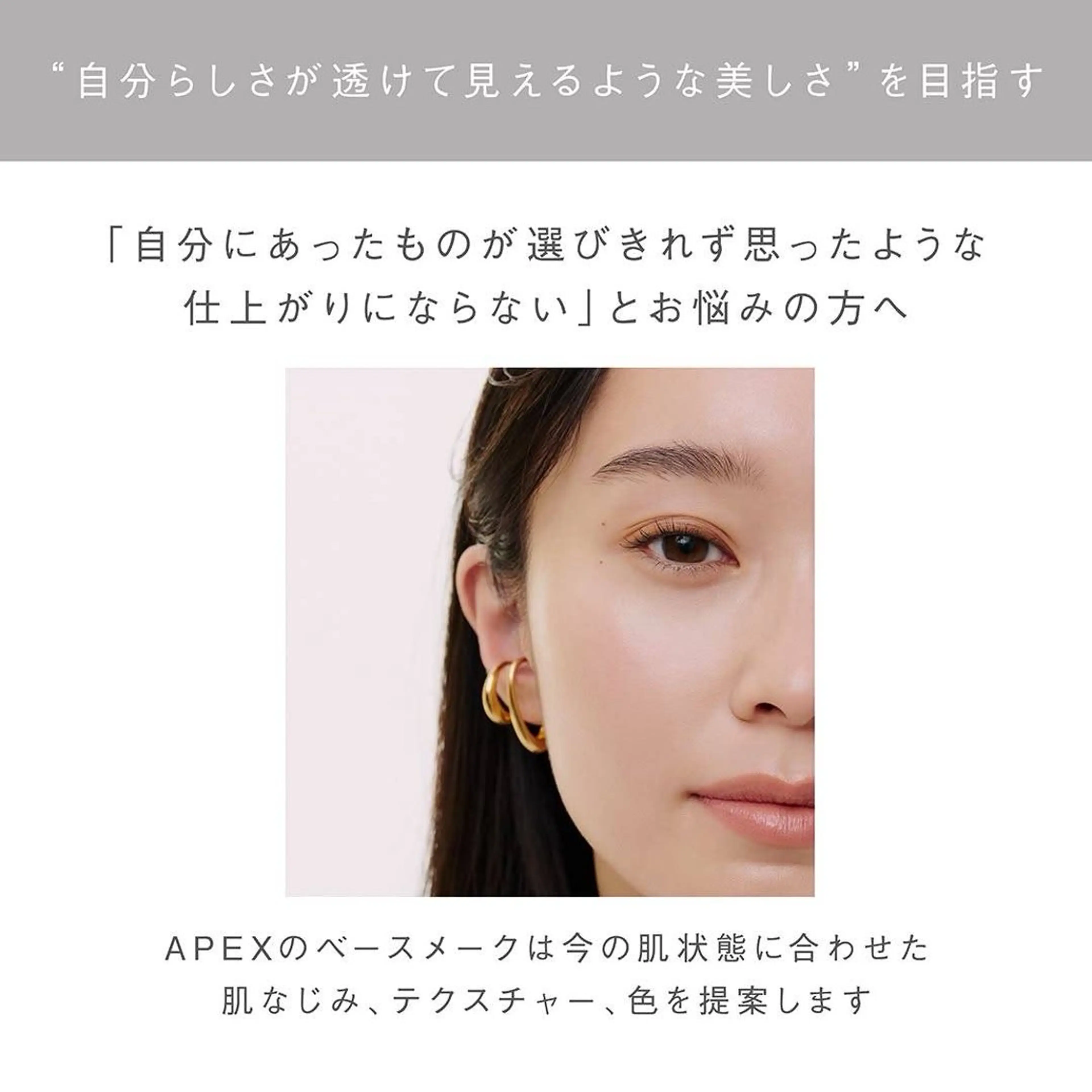 ポーラ　ザ　ビューティー　多治見けやき通り店所属・担当 しばたのエステ・リラクイメージ