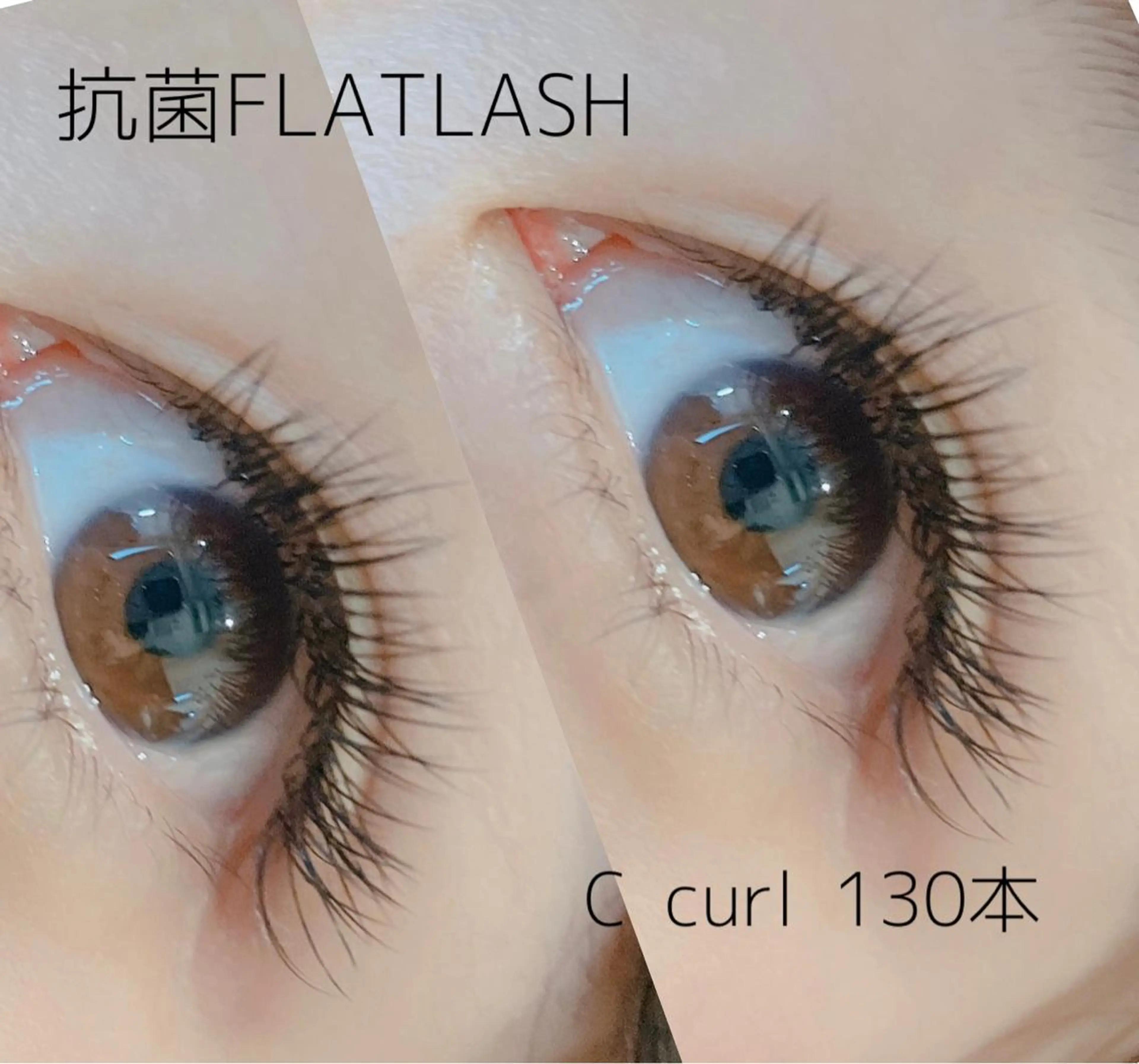 マツエク・マツパ BeautySalon Le'a所属・eyelash Le'aのマツエク・マツパデザイン