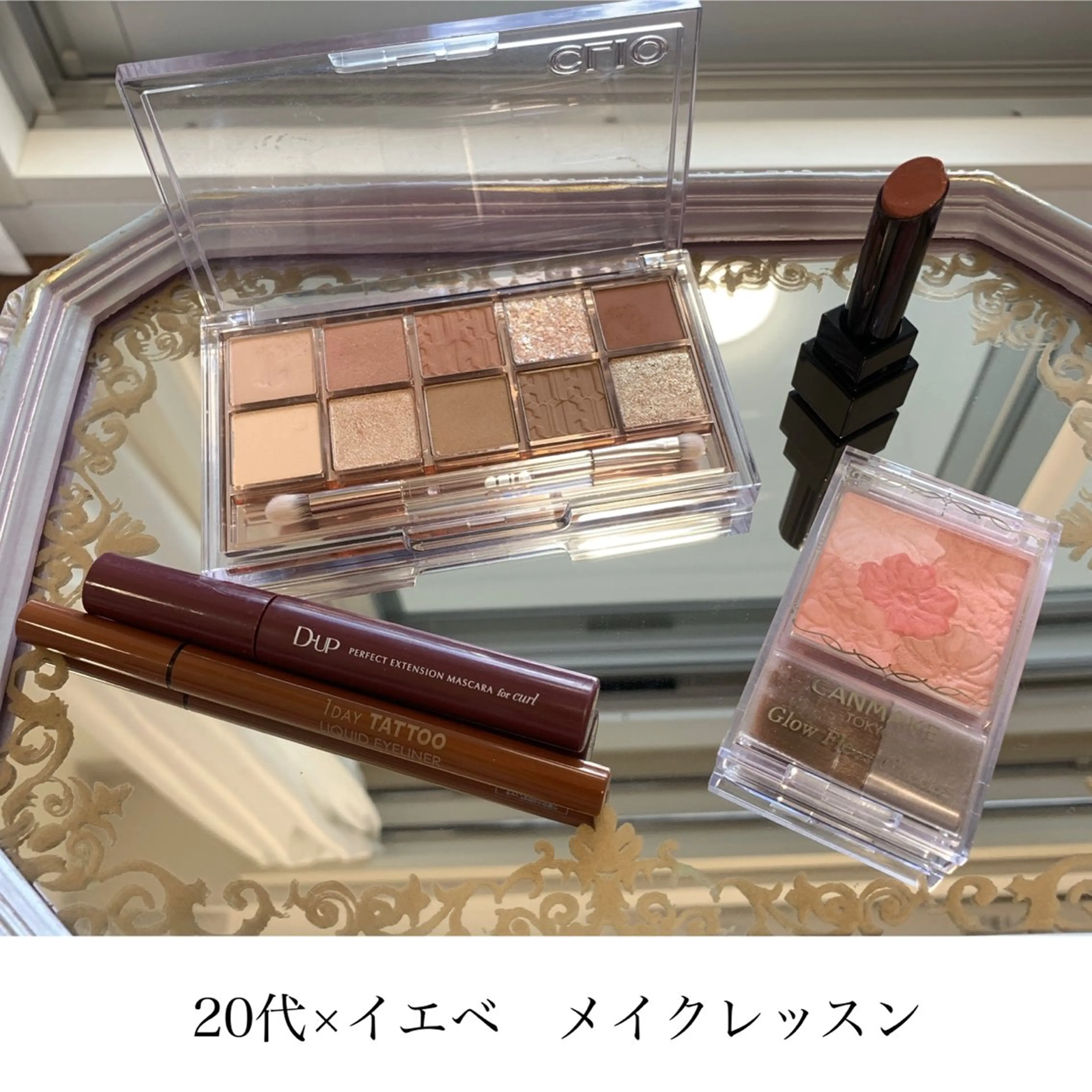 顔タイプ診断 後藤 なつきのその他イメージ