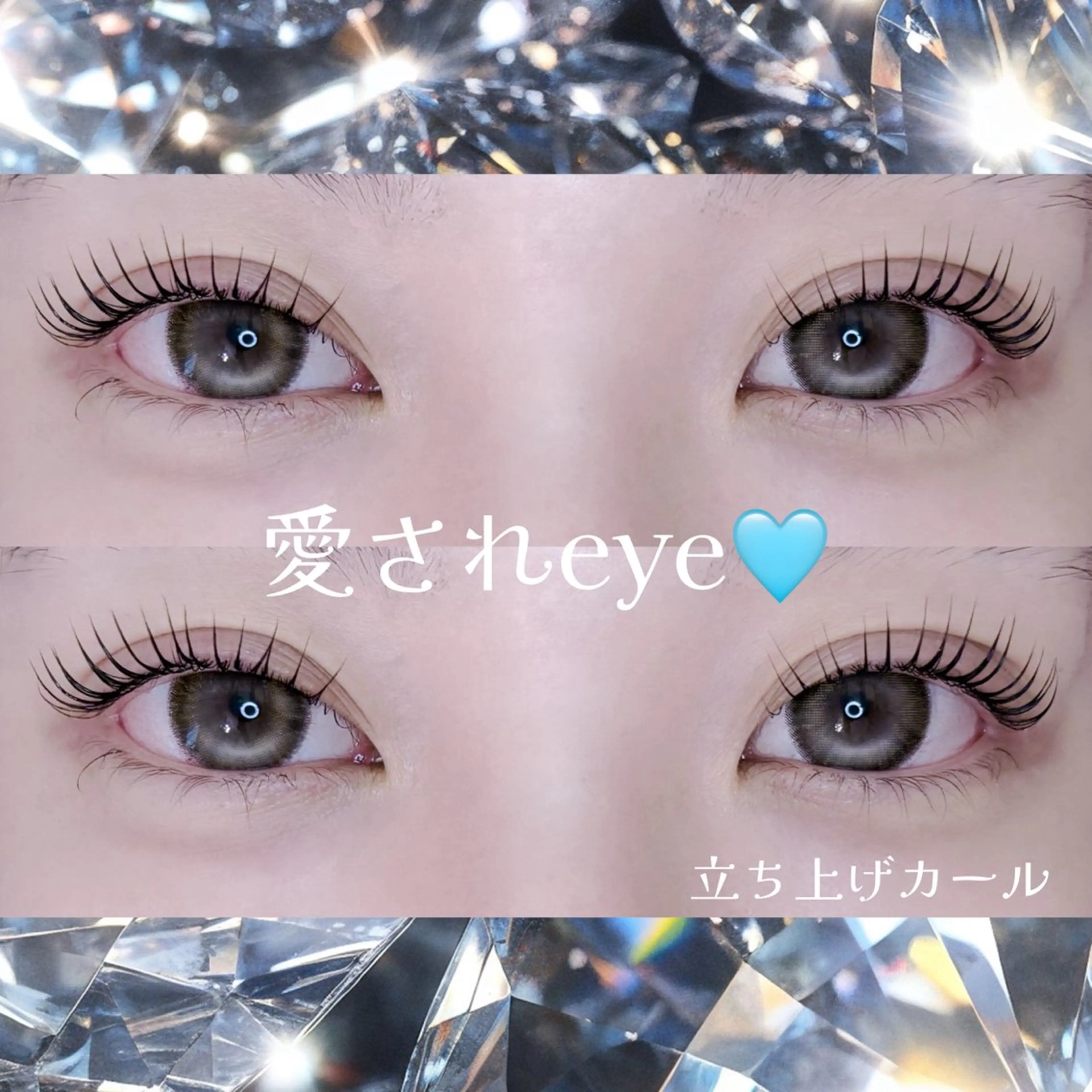 マツエク・マツパ ELLA 松尾のマツエク・マツパデザイン