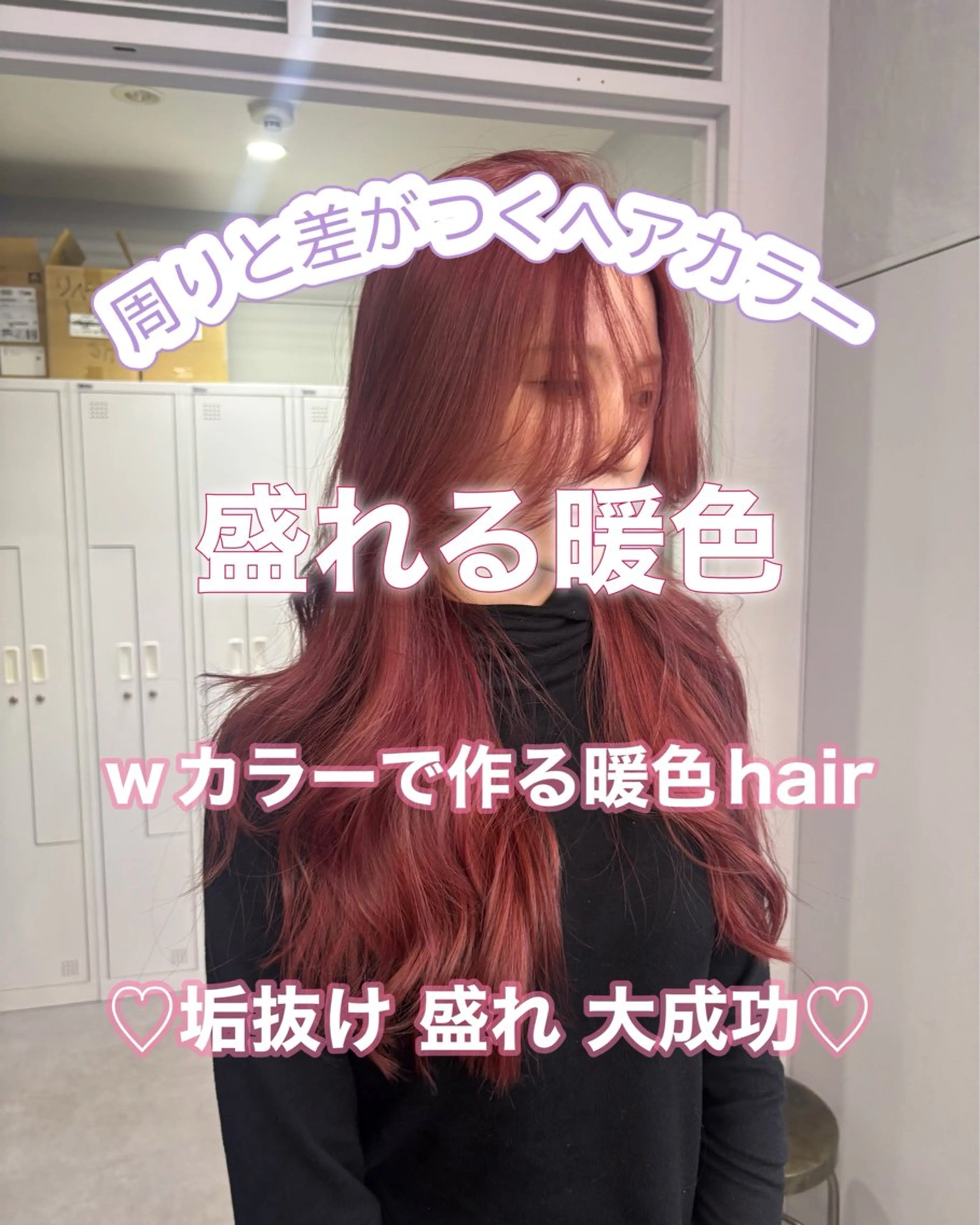 ロング カラー ブリーチ ダブルカラー ブリーチなしカラー aoi/暖色カラー/ プツッとボブ🎀のヘアスタイル