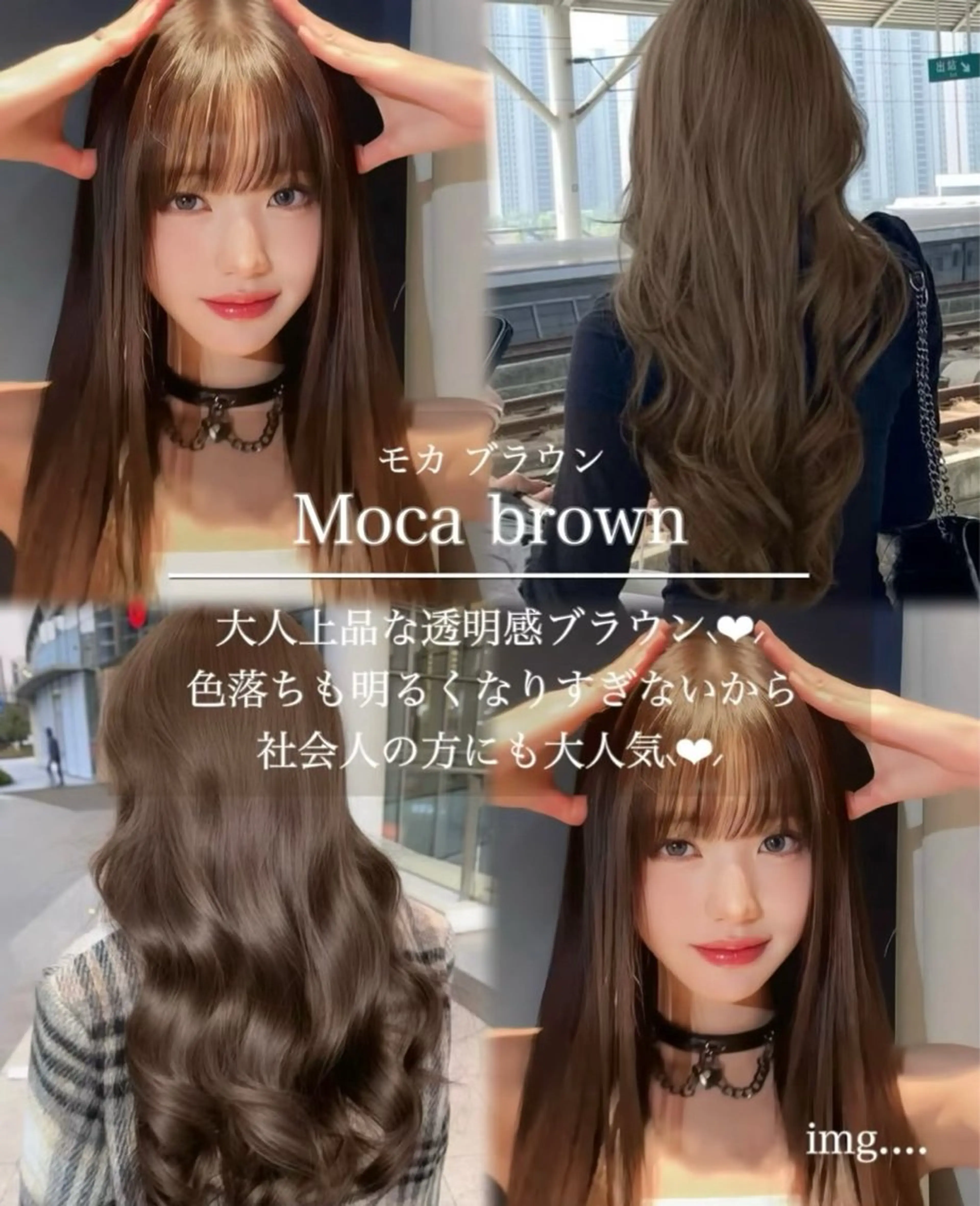 ロング カラー カット ヘアカラー トリートメント 韓国ヘア/髪質改善 TAKAHIROのヘアスタイル