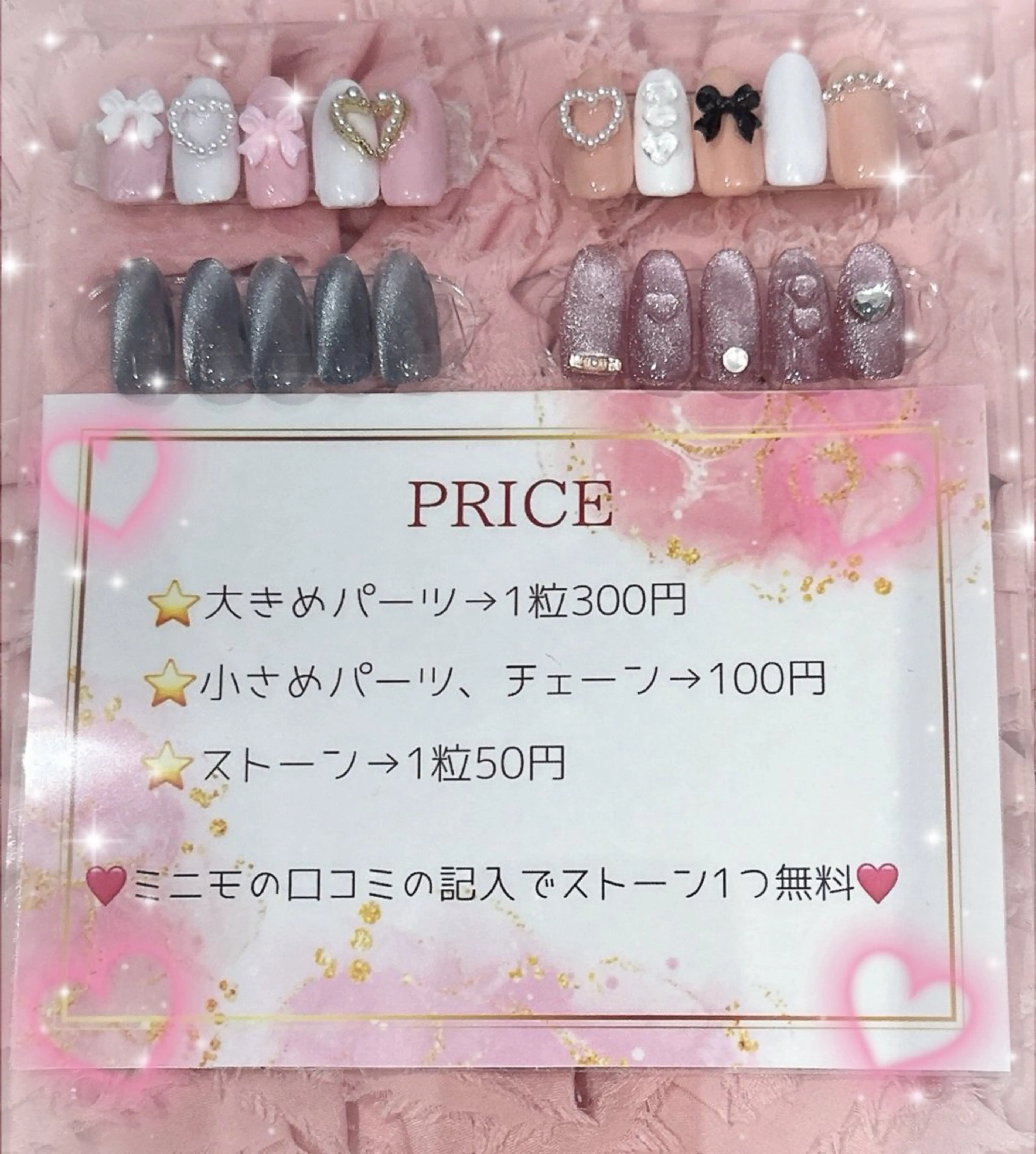ネイル ストーンネイル Nail & Personalcolor Ring所属・⭐️Chiharu ⭐️のネイルデザイン