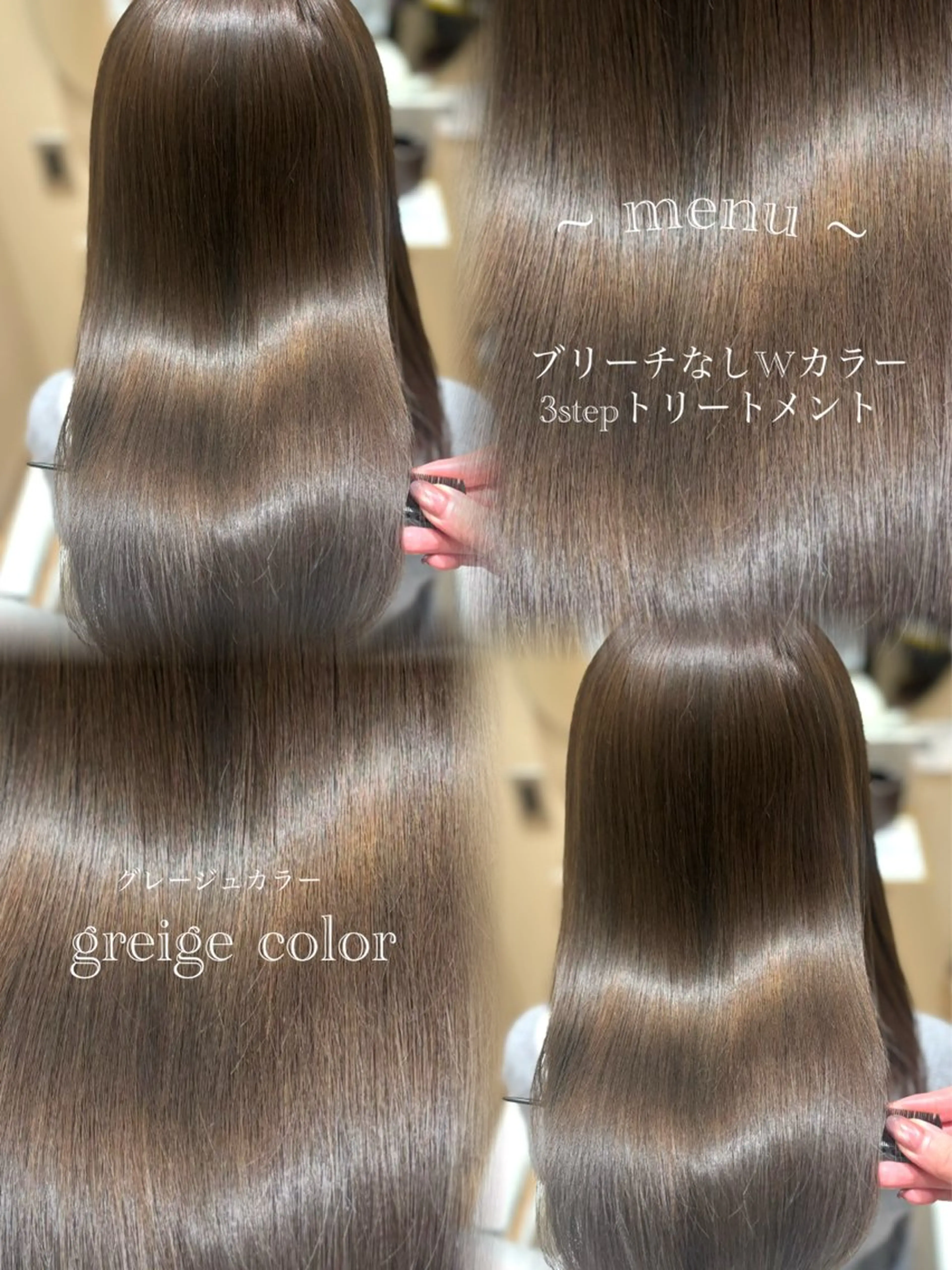 セミロング ヘアカラー 中島愛佳🐥⸒⸒ 縮毛矯正/艶髪カラーのヘアスタイル