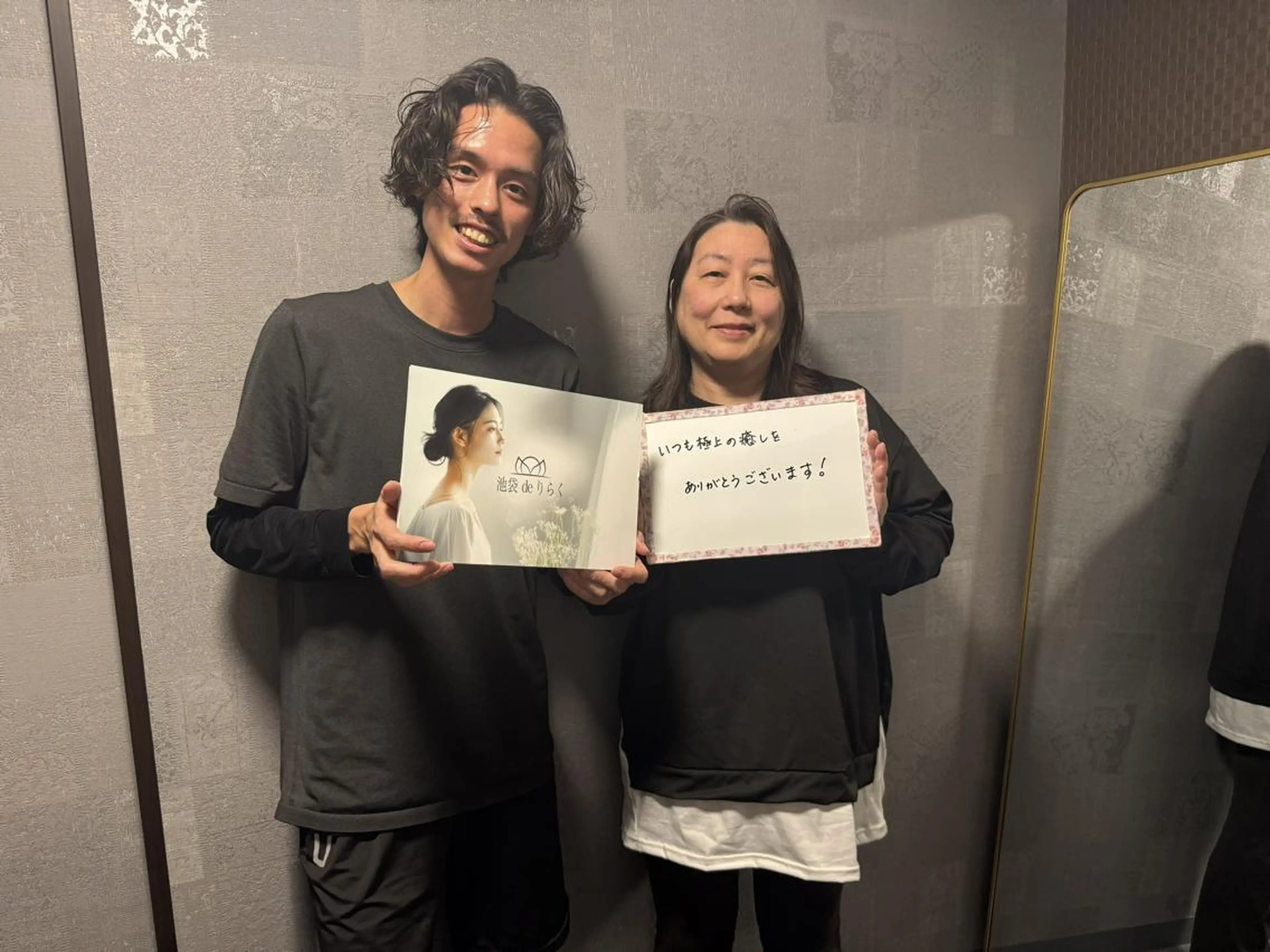 池袋deりらく 深層筋もみほぐし店のエステ・リラクイメージ