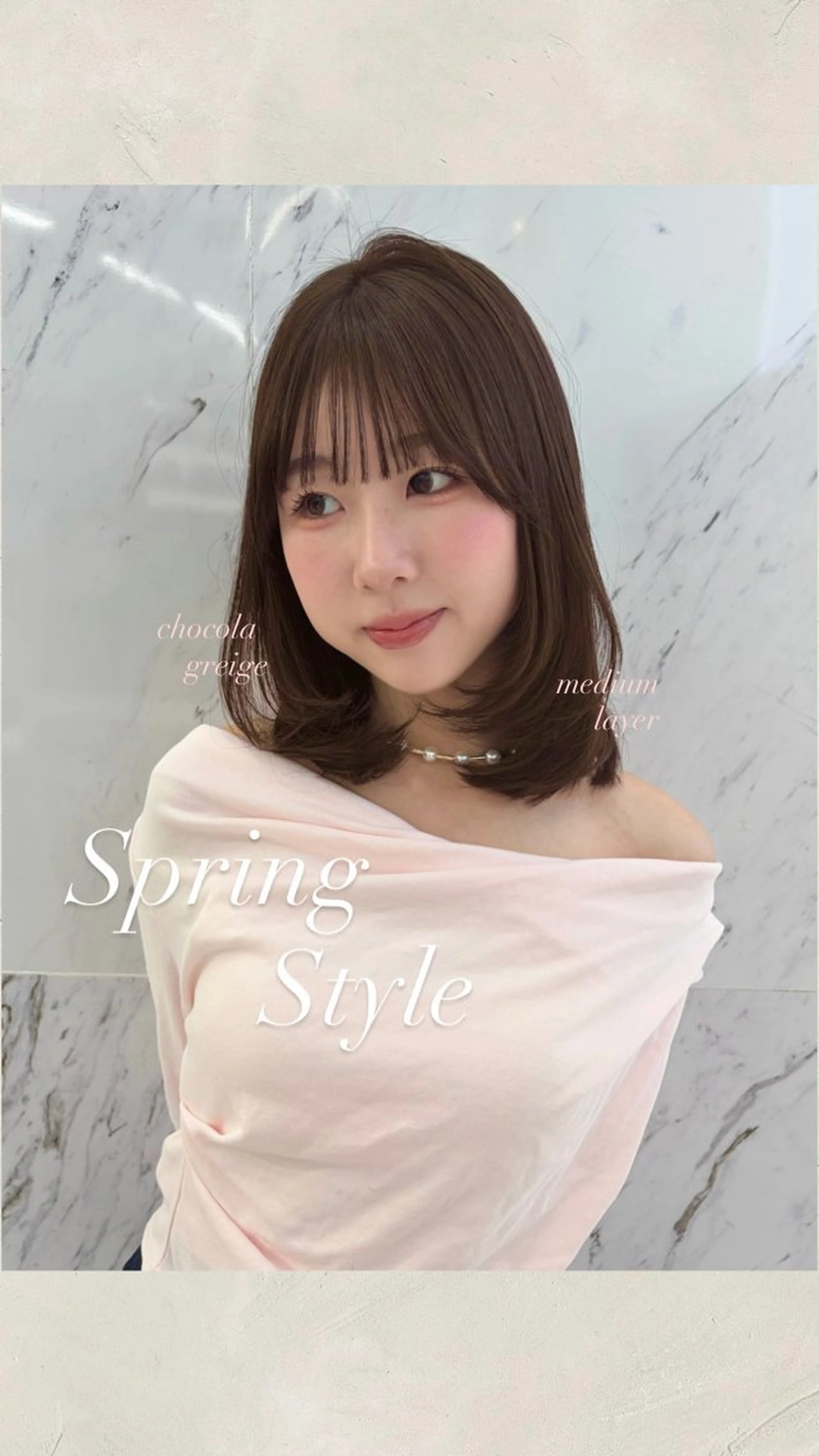 ミディアム カラー ミディアムレイヤー ショコラグレージュ 透明感カラー グレージュ レイヤーカット カット ParveMix ♡白神みやびのヘアスタイル