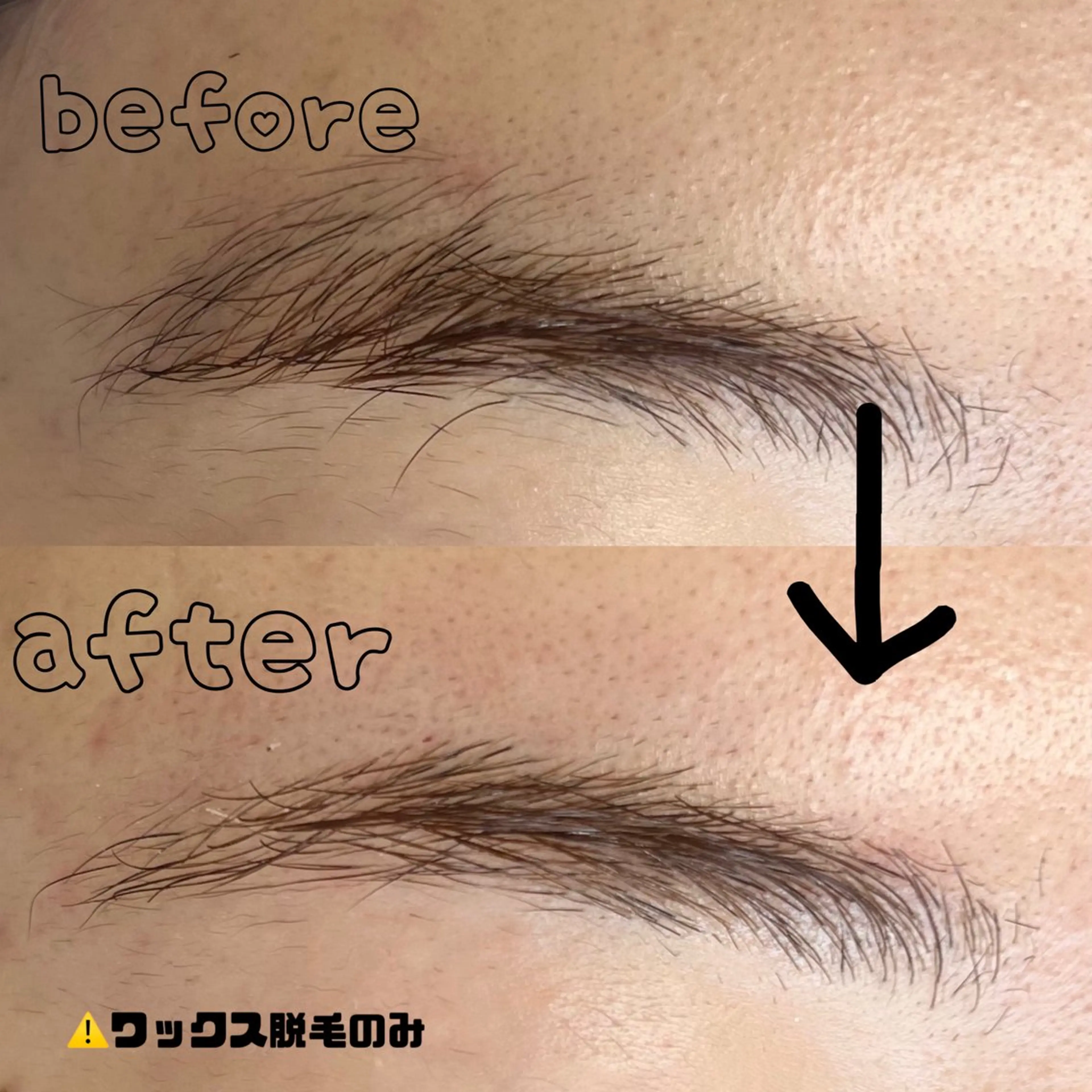 アイブロウ ワックス脱毛 JamOrario marieのマツエク・マツパデザイン