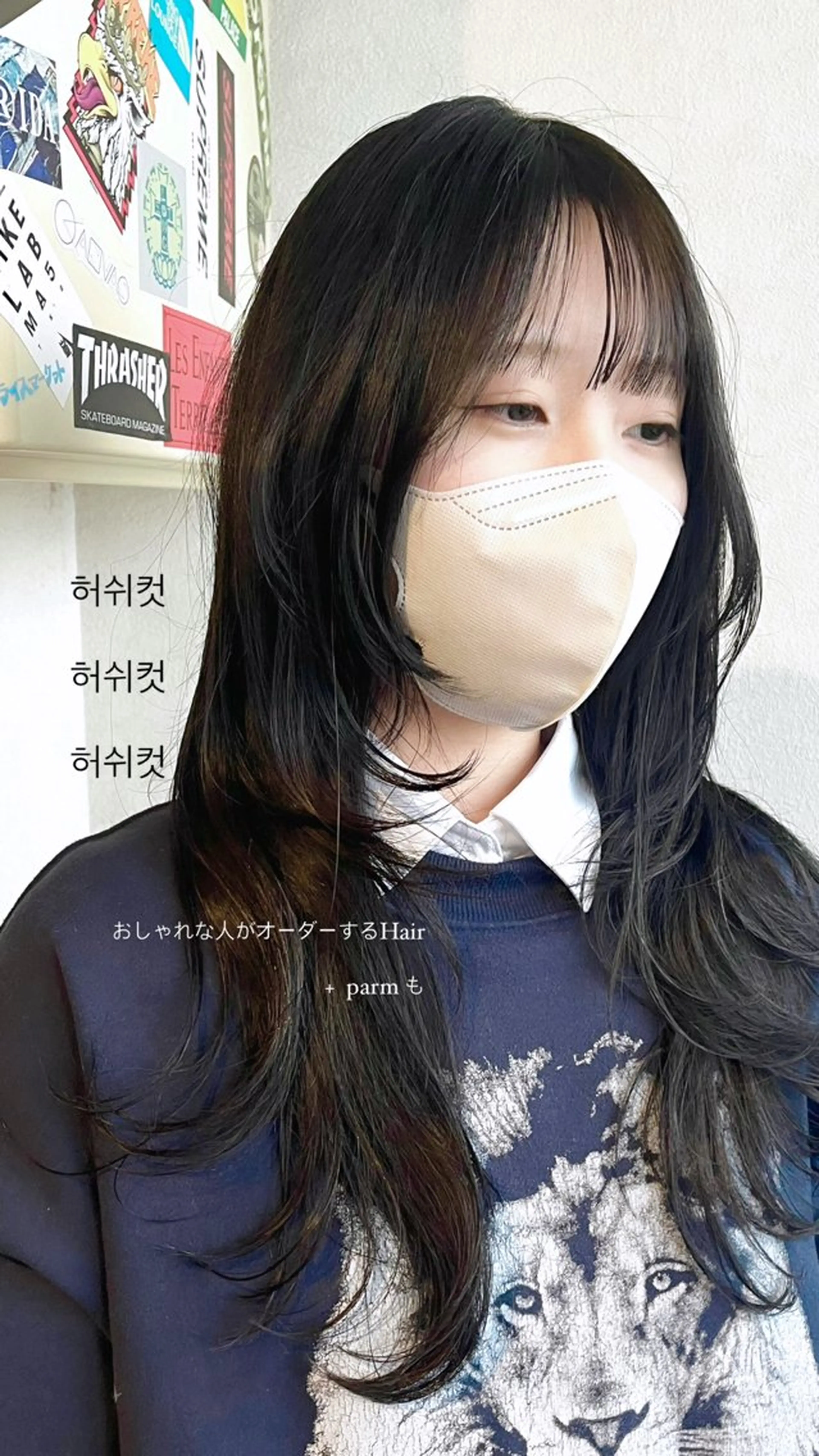 ロング ハッシュカット 韓国風ヘア the OSCAR所属・韓国ヘアスタイリスト Harukaのヘアスタイル