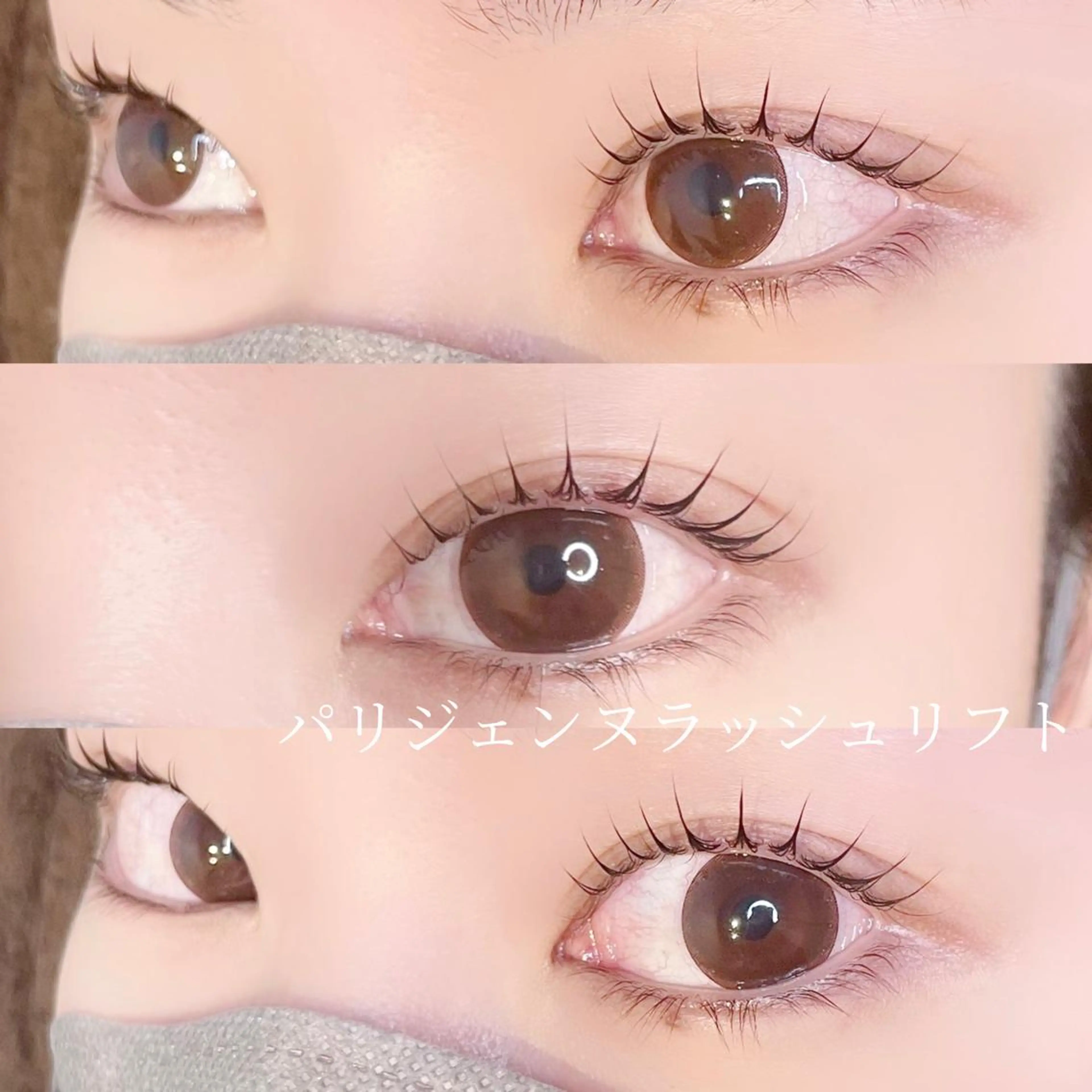 マツエク・マツパ fors梅田所属・幸 凜央のマツエク・マツパデザイン