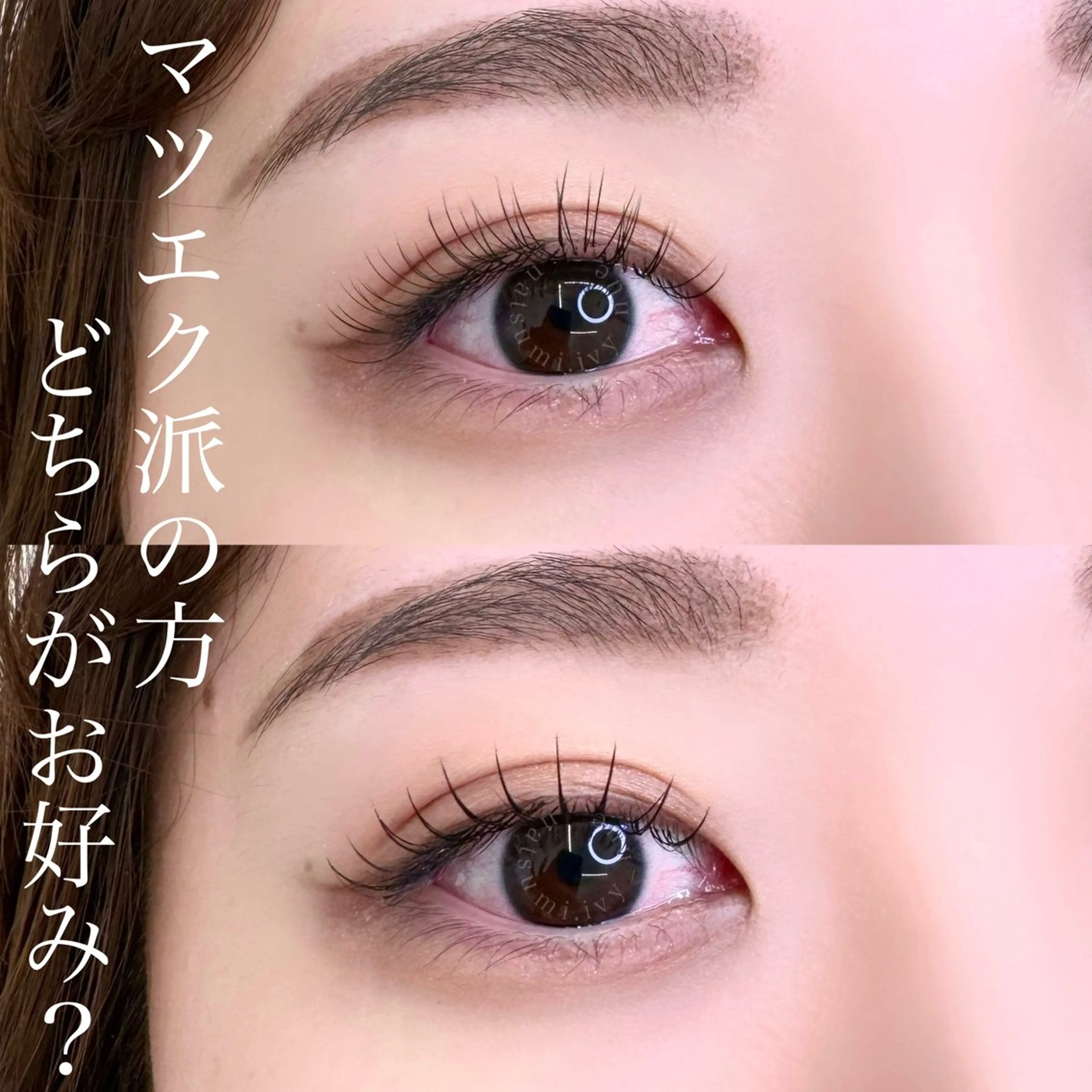 マツエク・マツパ ivy-nue🩶 Natsumiのマツエク・マツパデザイン