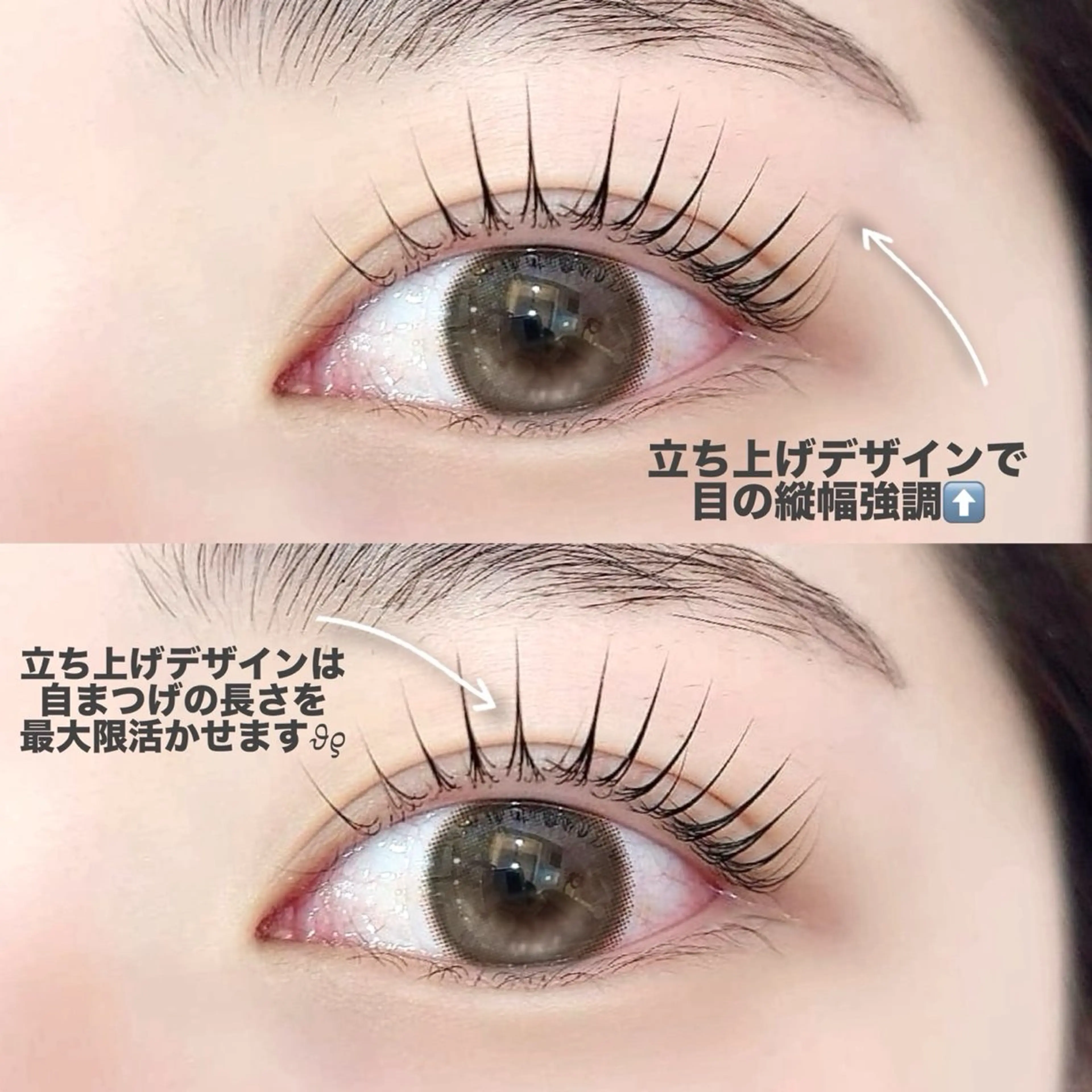 マツエク・マツパ 束感まつ毛 韓国風マツエク ナチュラル パリジェンヌラッシュリフト まつげパーマ GO TODAY 原宿Riora店所属・韓国束感まつげパーマ ｜根元立ち上げYUのマツエク・マツパデザイン