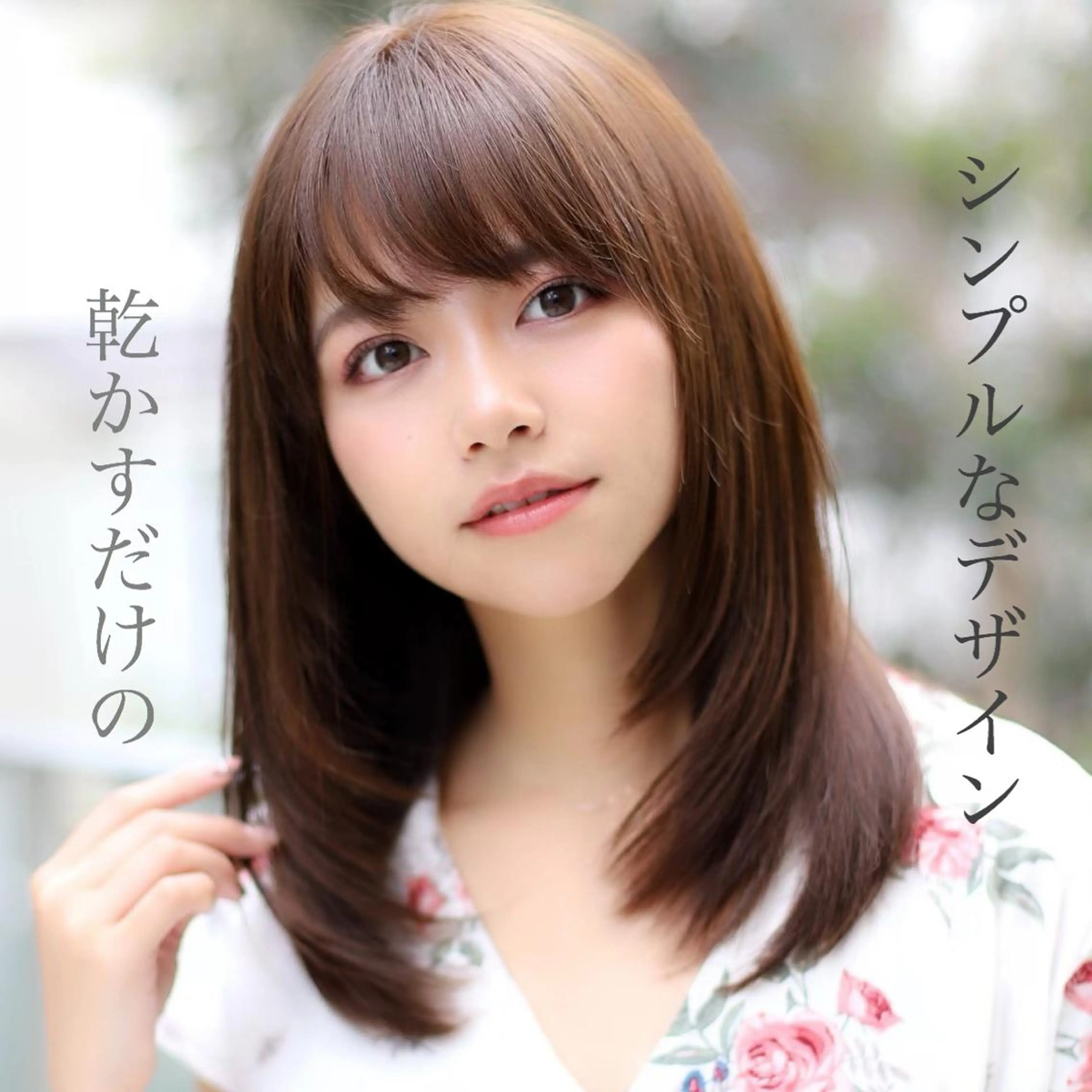 カラー ベージュカラー グレージュ ボブ 髪質改善 ヘアカラー 武田涼レイヤーカット 髪質改善×縮毛矯正のヘアスタイル