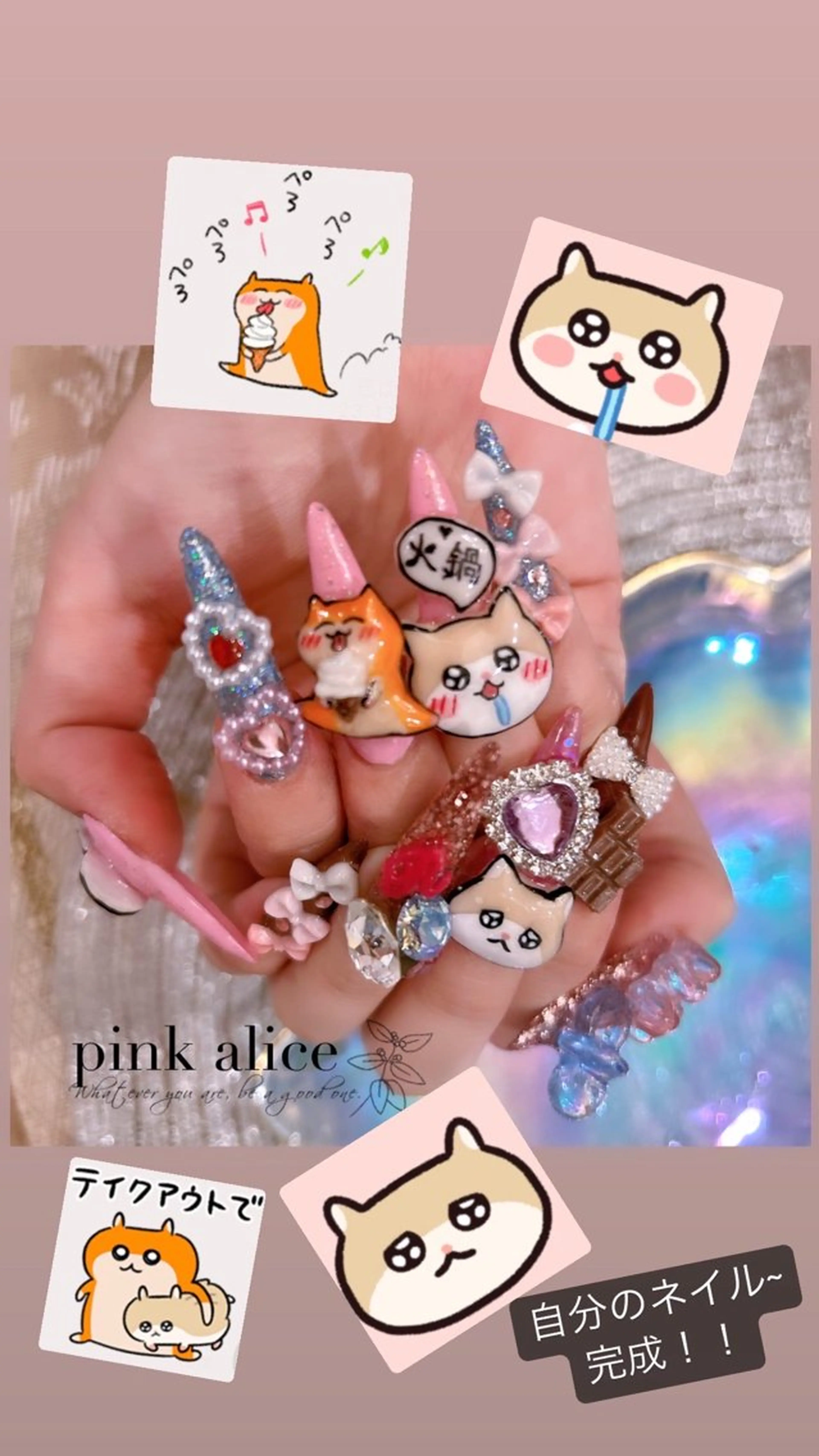 ネイル nail salon Pink Aliceのネイルデザイン