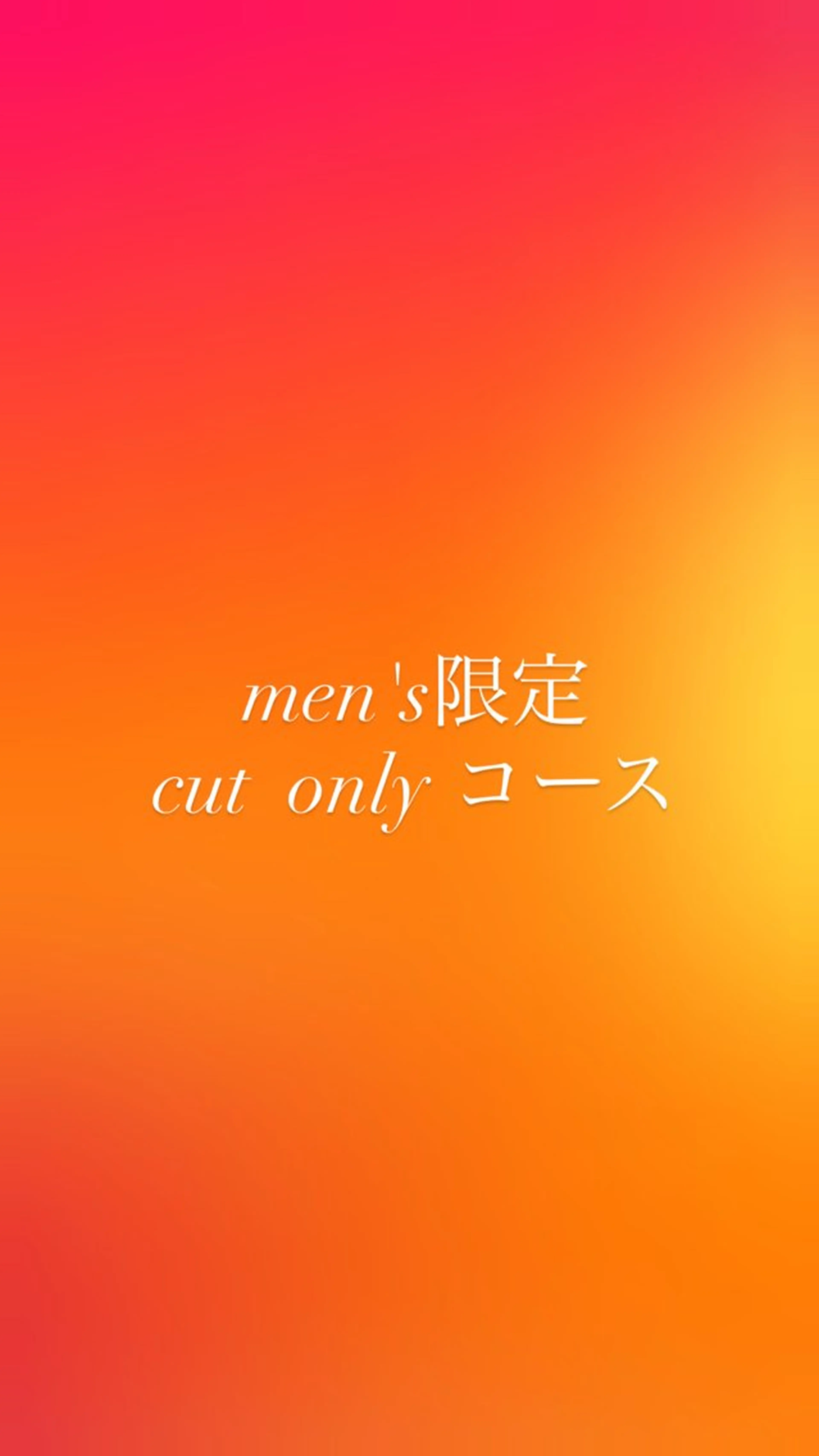 メンズ限定【カットオンリーコース】✨13時半startの写真