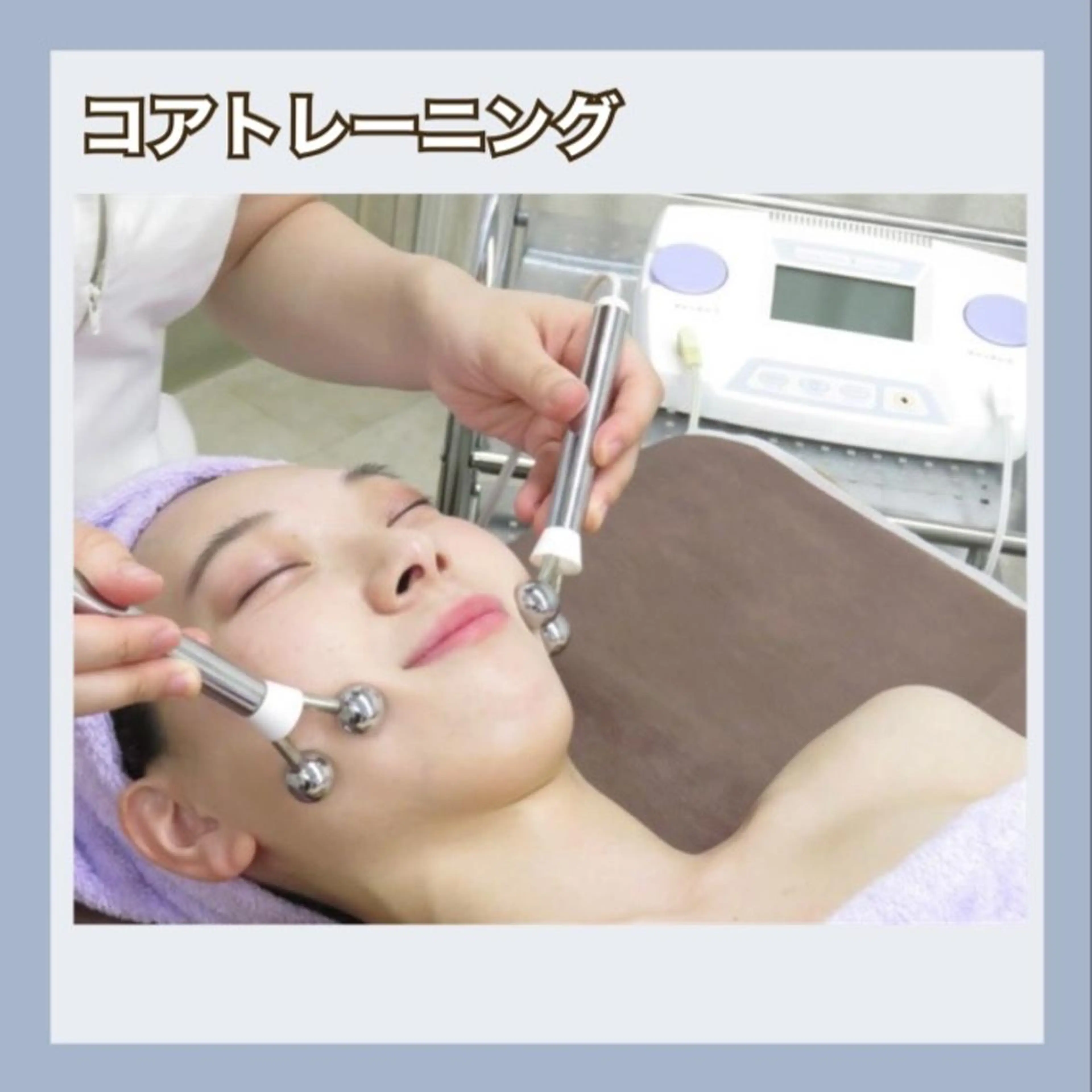 エステ RAYVIS 郡山店のエステ・リラクイメージ