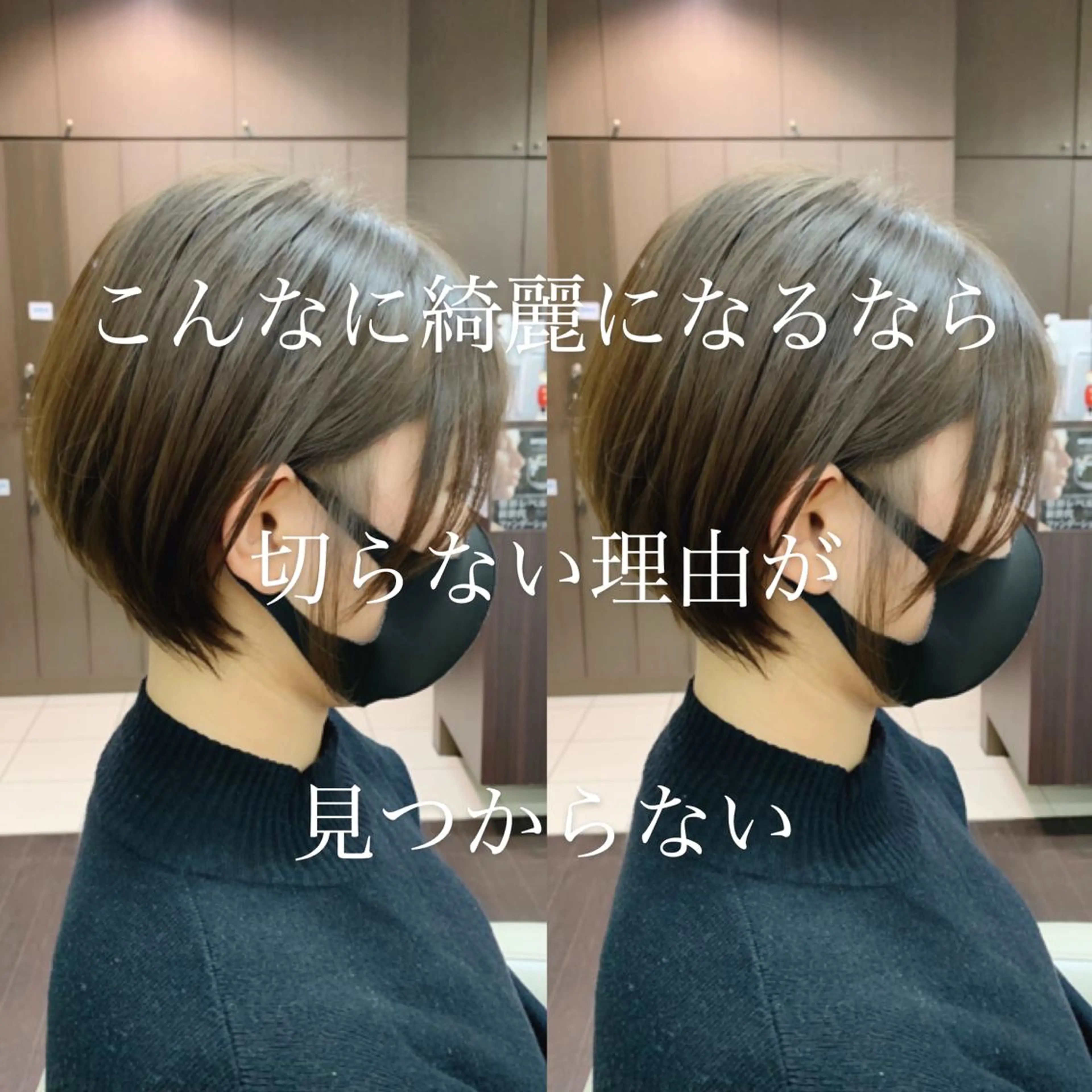 ショート カラー ✂️ショート満足度 No.1犬山直哉✂️のヘアスタイル