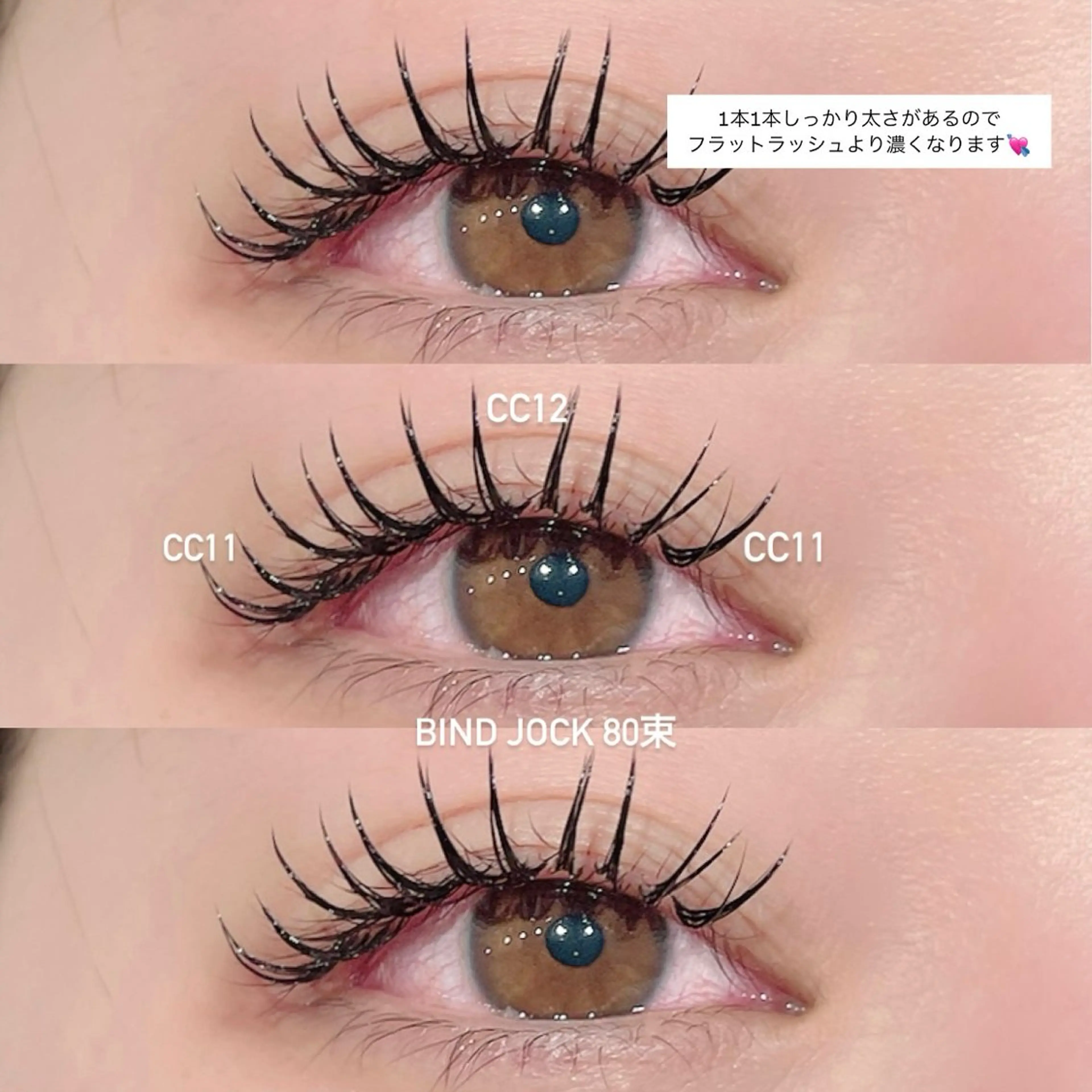 マツエク・マツパ GO TODAY 表参道Luce店所属・ラッシュリフト / eri🎀のマツエク・マツパデザイン