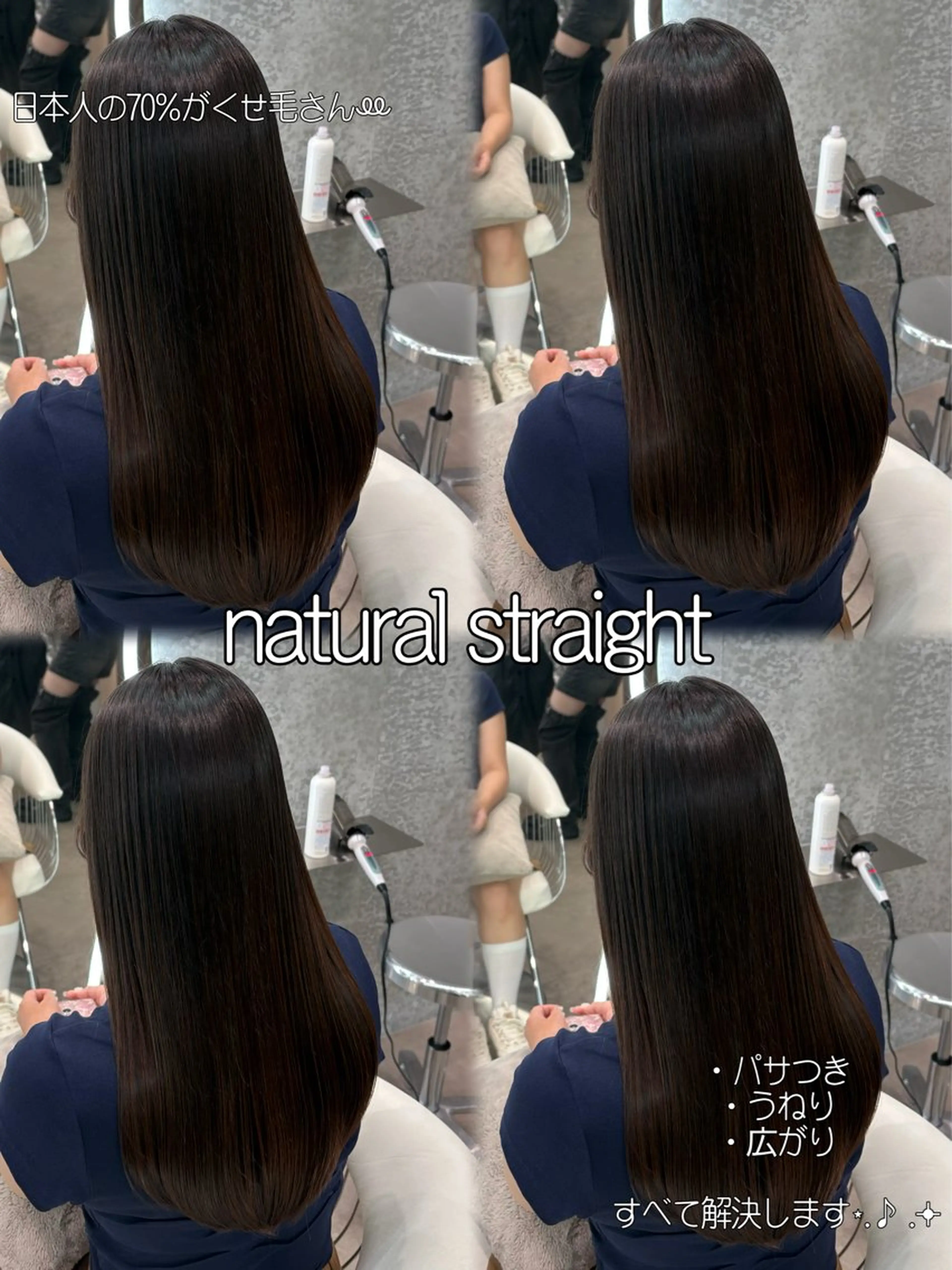 ロング アッシュ ボブ くびれヘア 顔まわりレイヤー 顔周りカット カット 縮毛矯正 トリートメント ヘアセット 大宮‎🩵縮毛矯正 髪質改善 佐藤 和のヘアスタイル