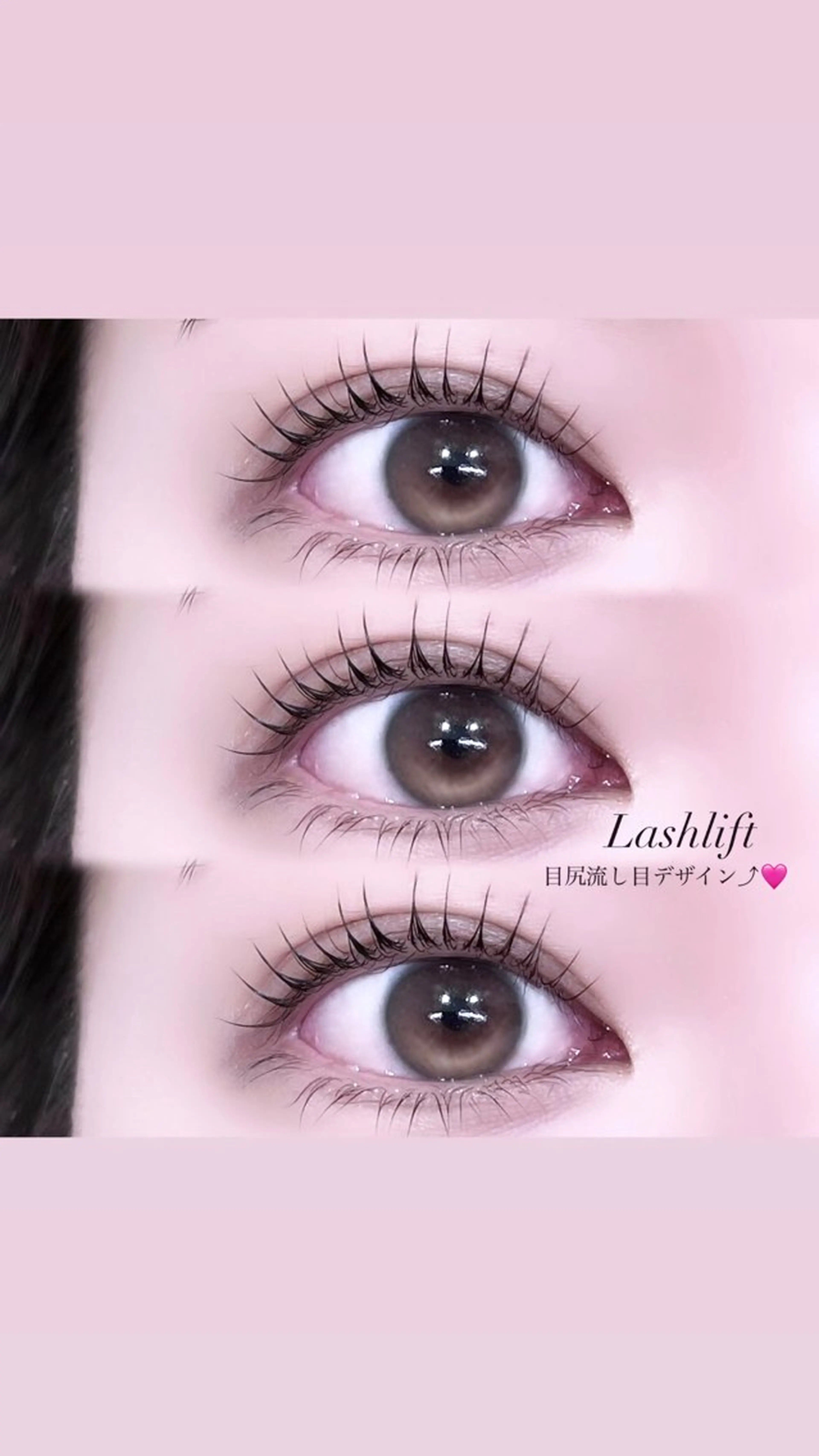 マツエク・マツパ Twinkmiru 新宿ネイル＆まつげサロン｜shinjuku nail&eyelash所属・Twinkmiru/ 新宿/表参道/菜月のその他イメージ