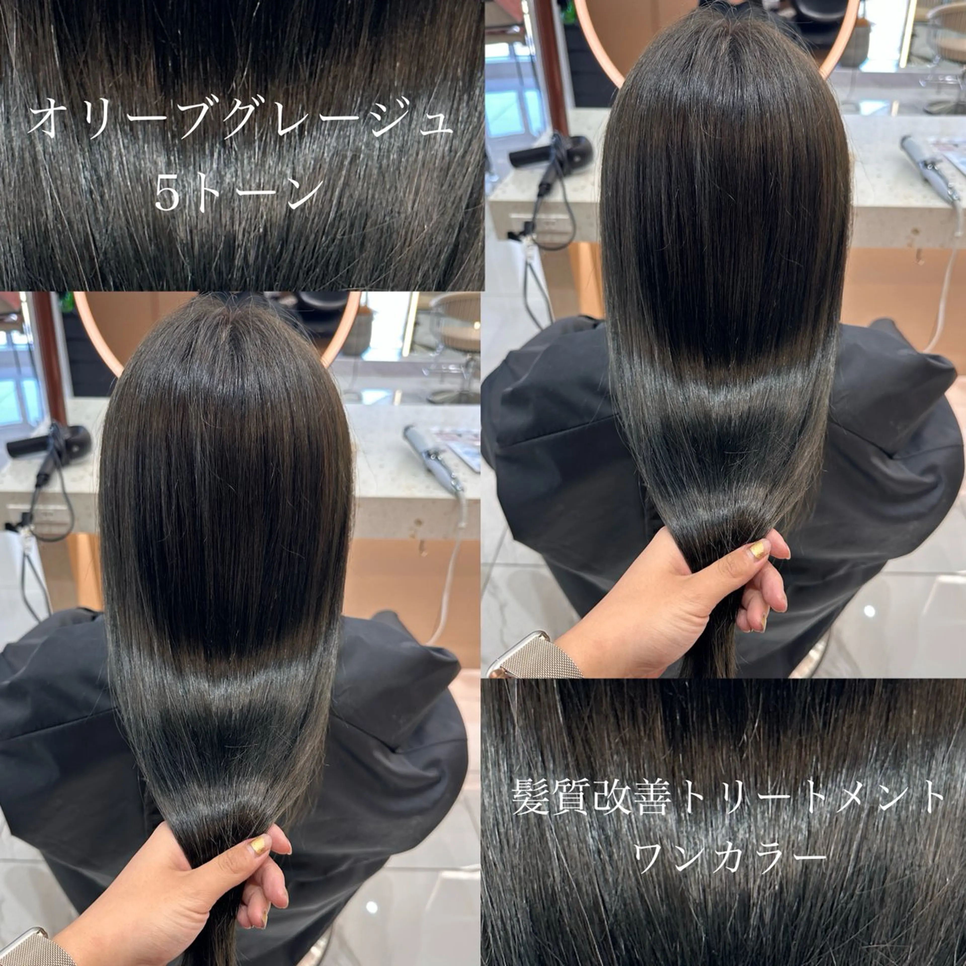 セミロング オリーブカラー 長谷川のヘアスタイル