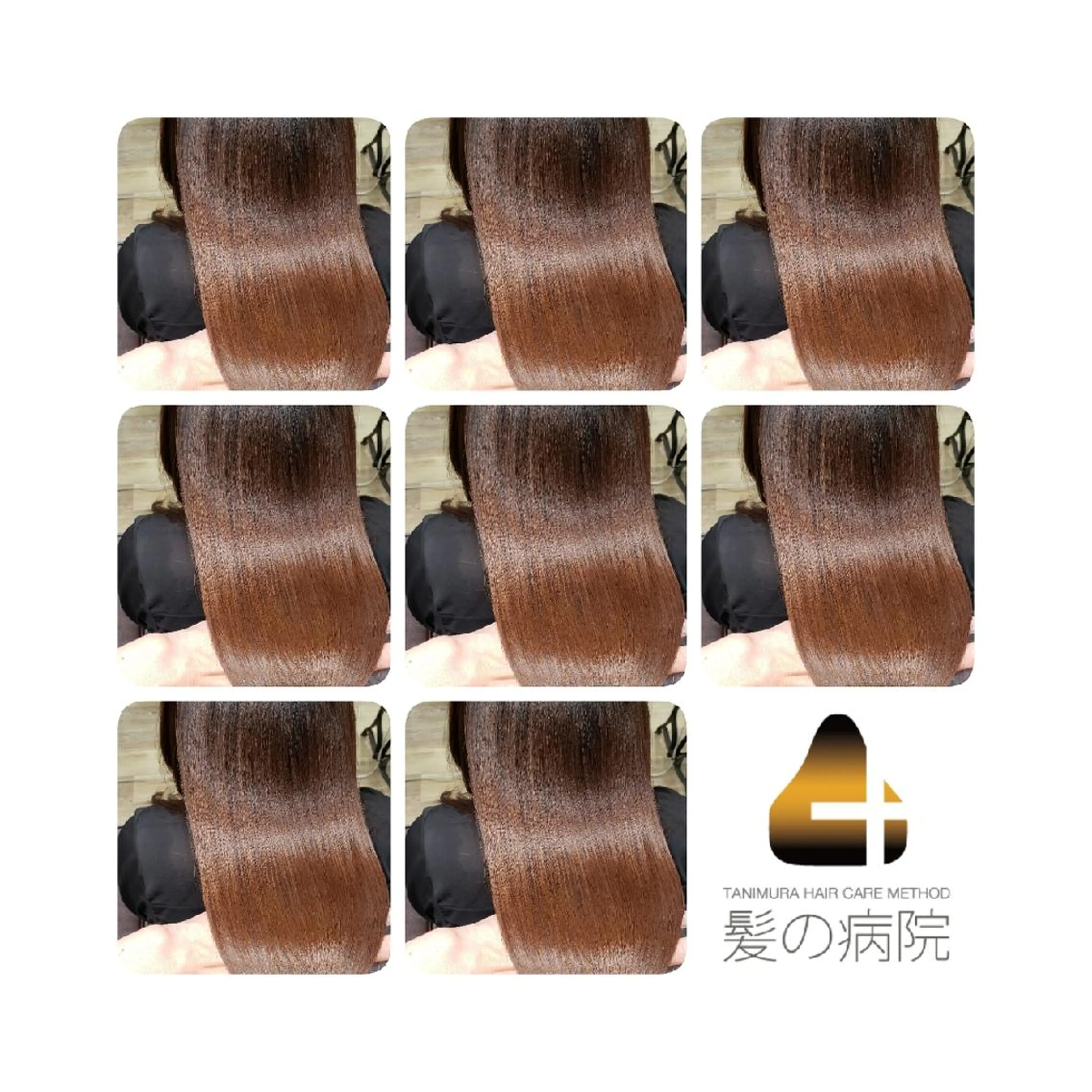 セミロング カラー ブルーカラー トリートメント トリートメント 髪の病院ルーミールーム所属・髪の病院  ルーミールームのヘアスタイル