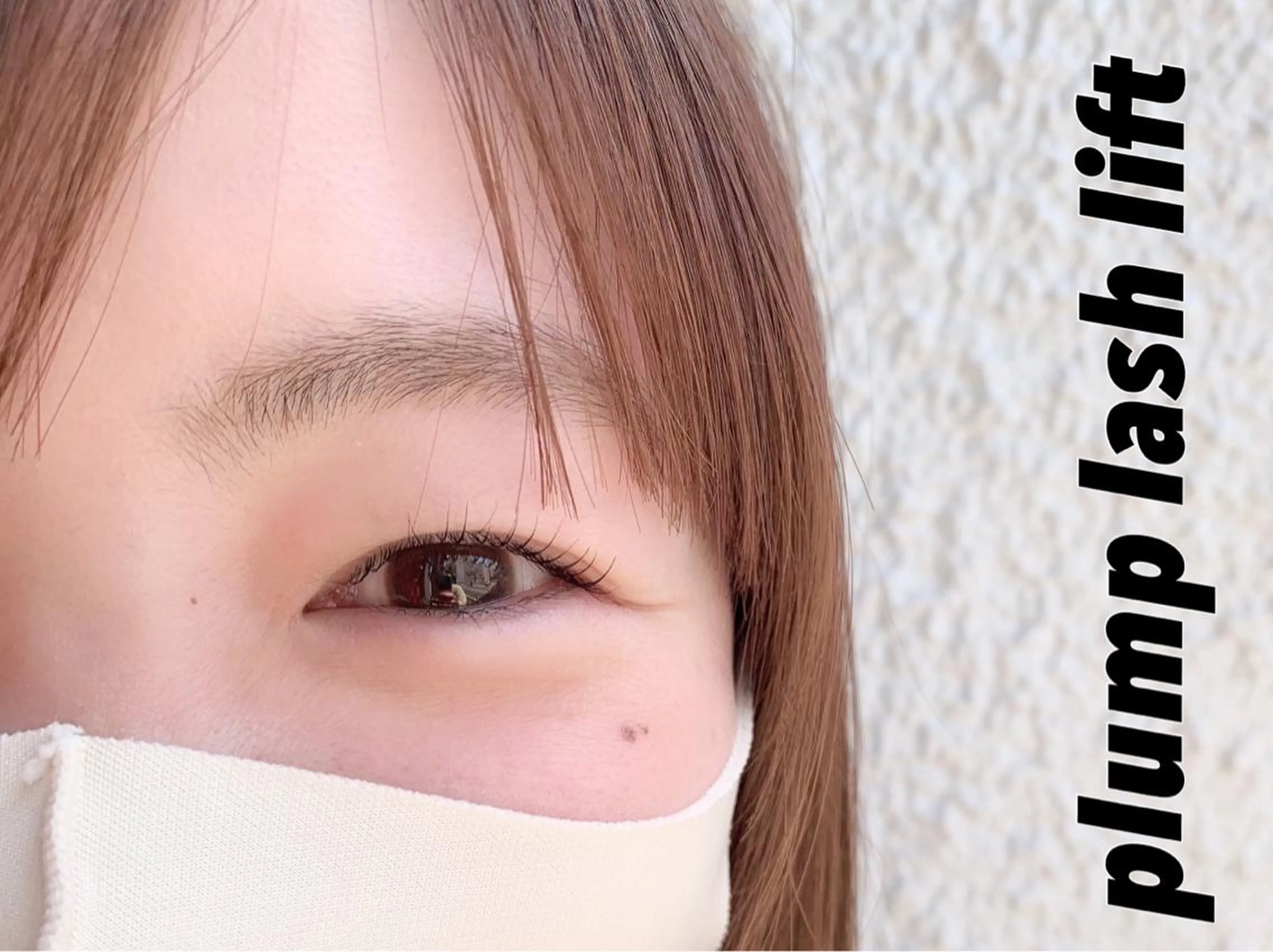 マツエク・マツパ 平本 清夏のマツエク・マツパデザイン