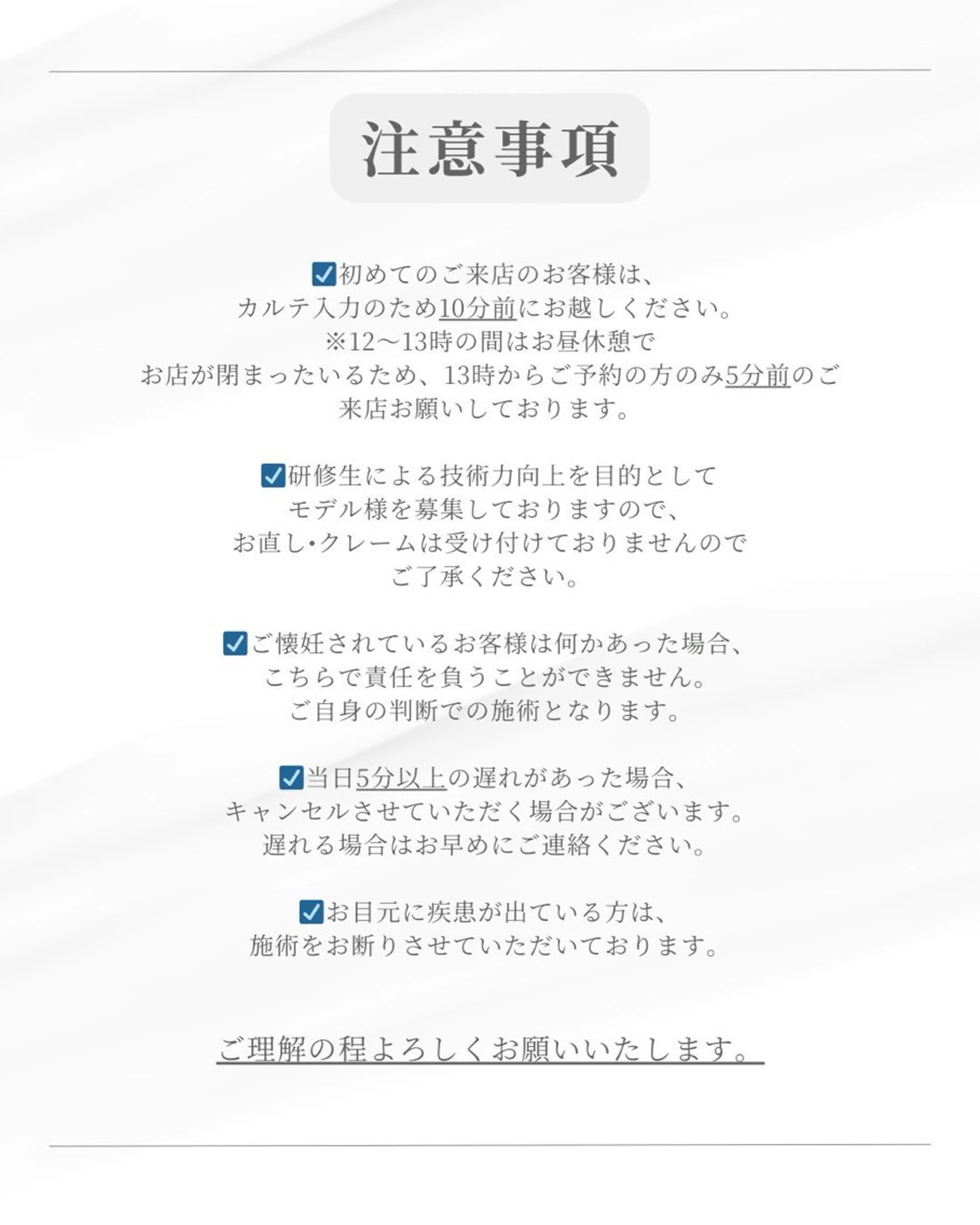 和泉 朝香の眉毛・アイブロウイメージ