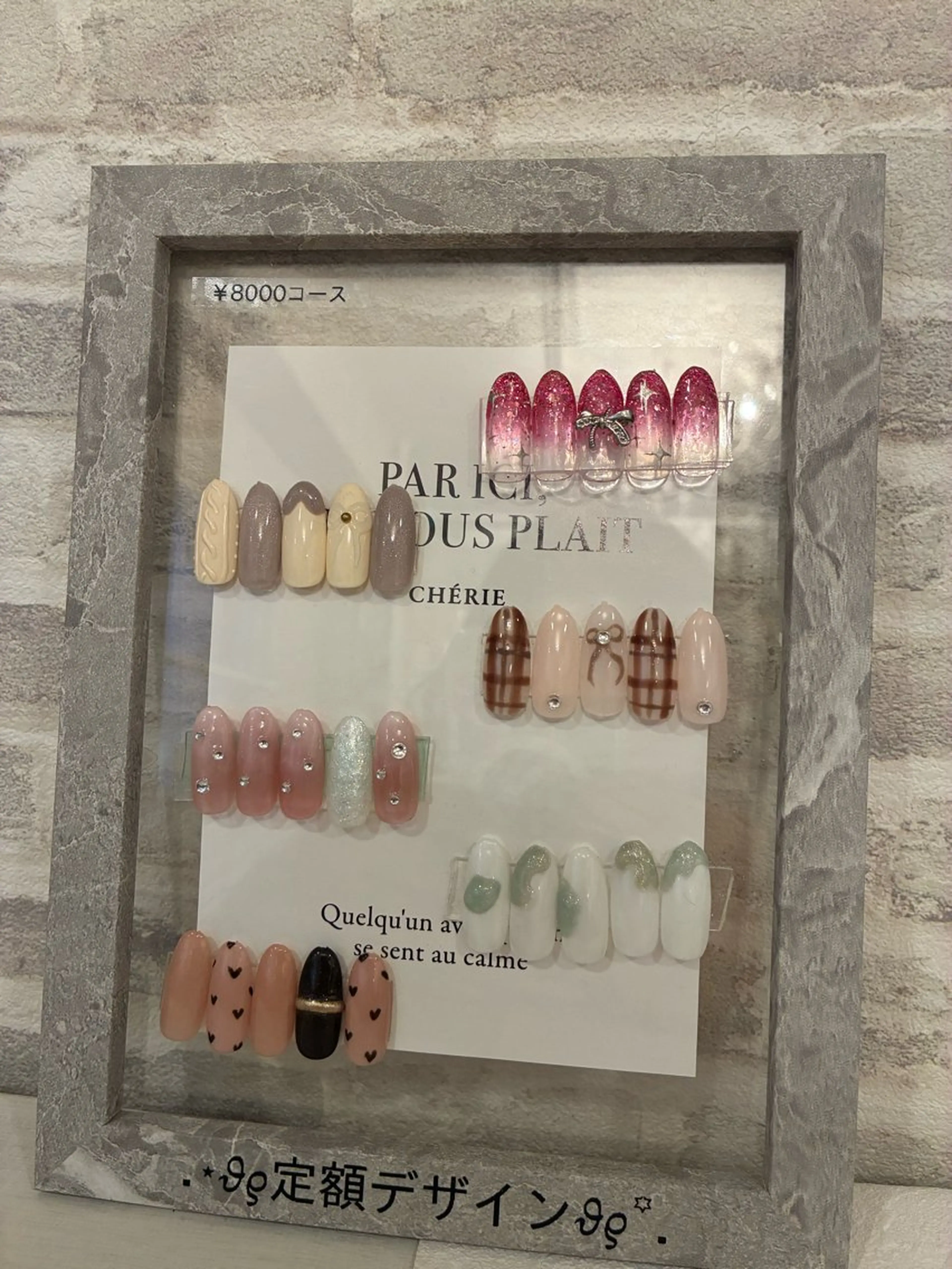 .⋆𝜗𝜚定額デザイン.⋆𝜗𝜚￥8000コースの写真