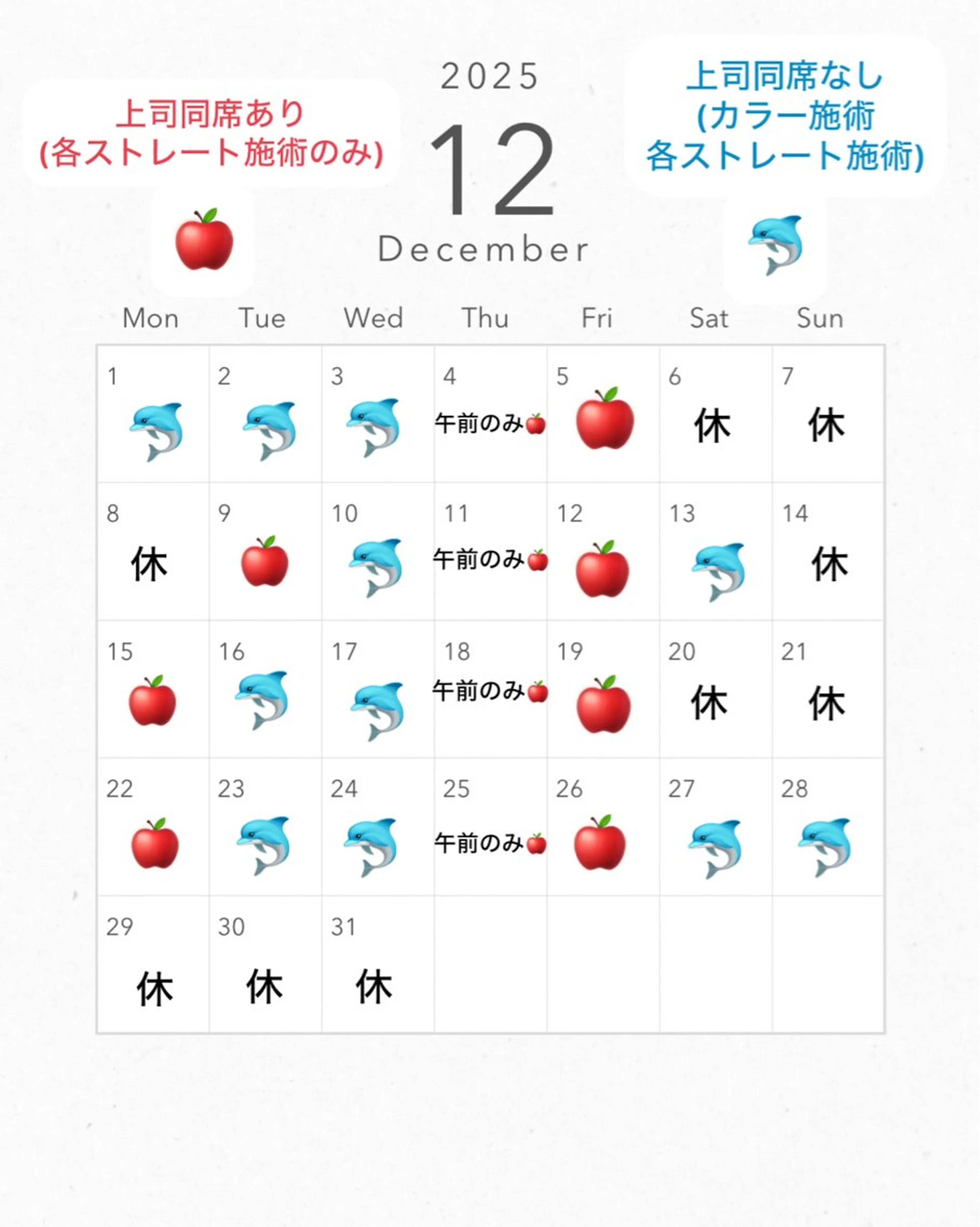 cut&color nia所属・田口 夏鈴のヘアスタイル