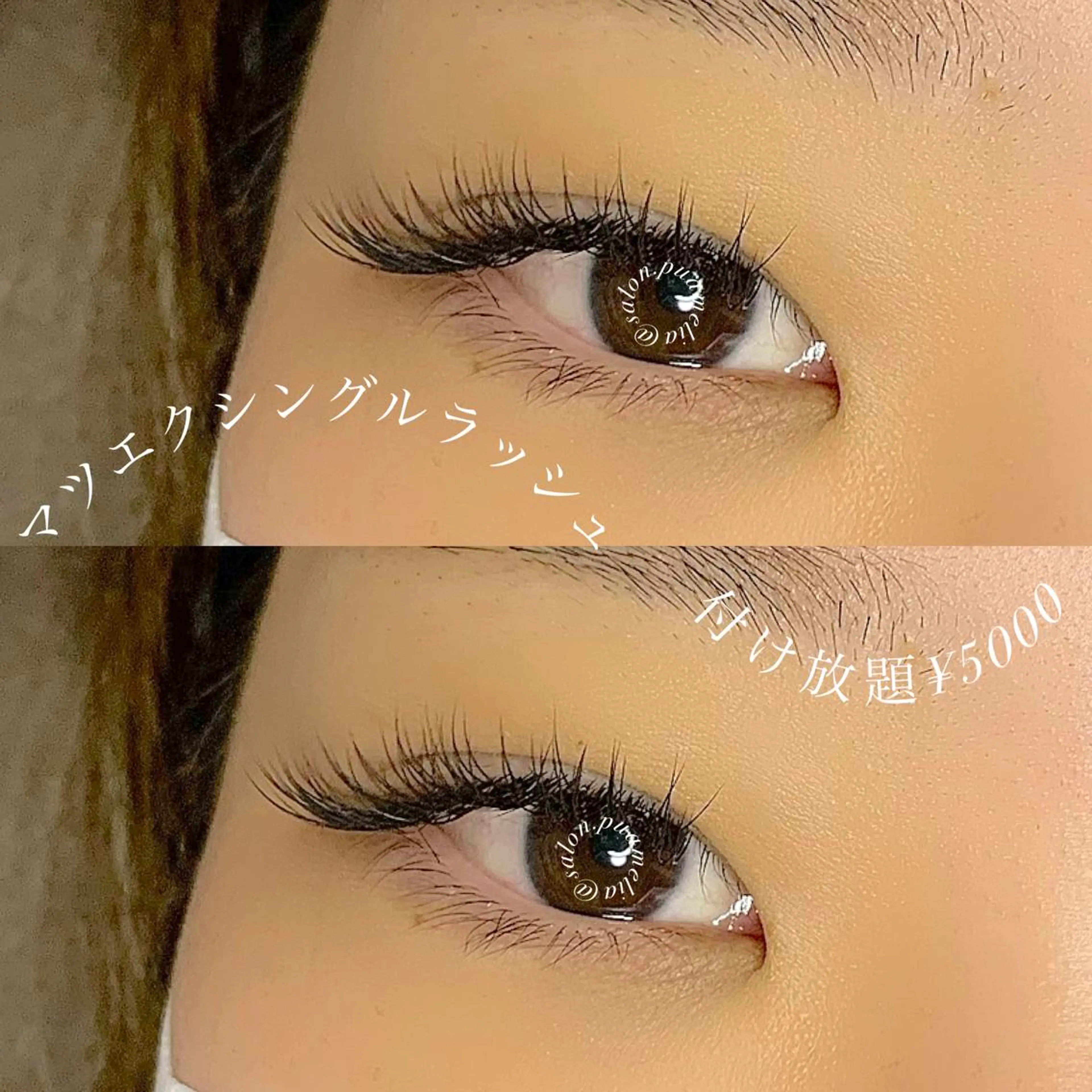 マツエク・マツパ Pua Meliaのマツエク・マツパデザイン