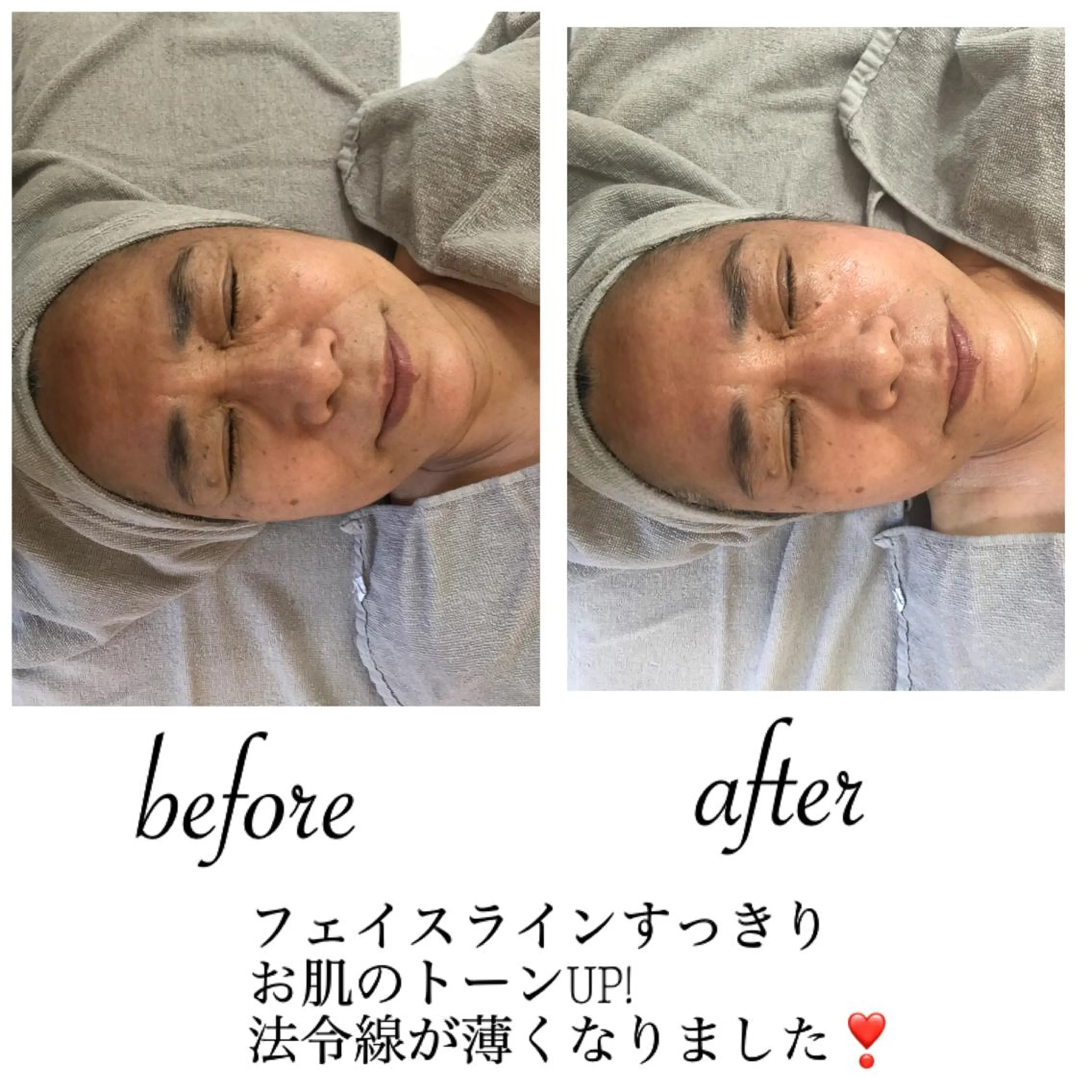 エステ リラク Bouquet ~ブーケ~のエステ・リラクイメージ