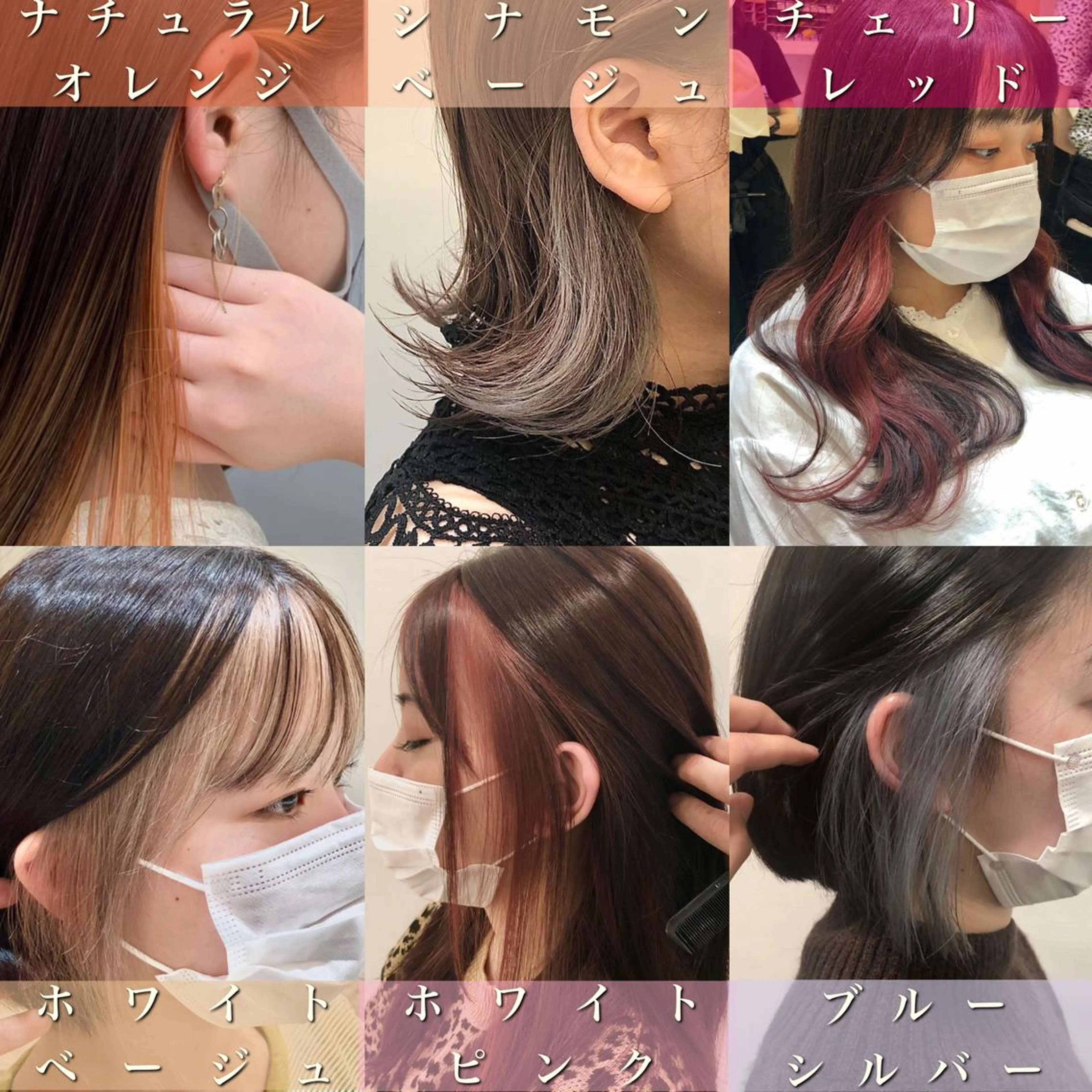 カラー platinam doll南草津店のマツエク・マツパデザイン