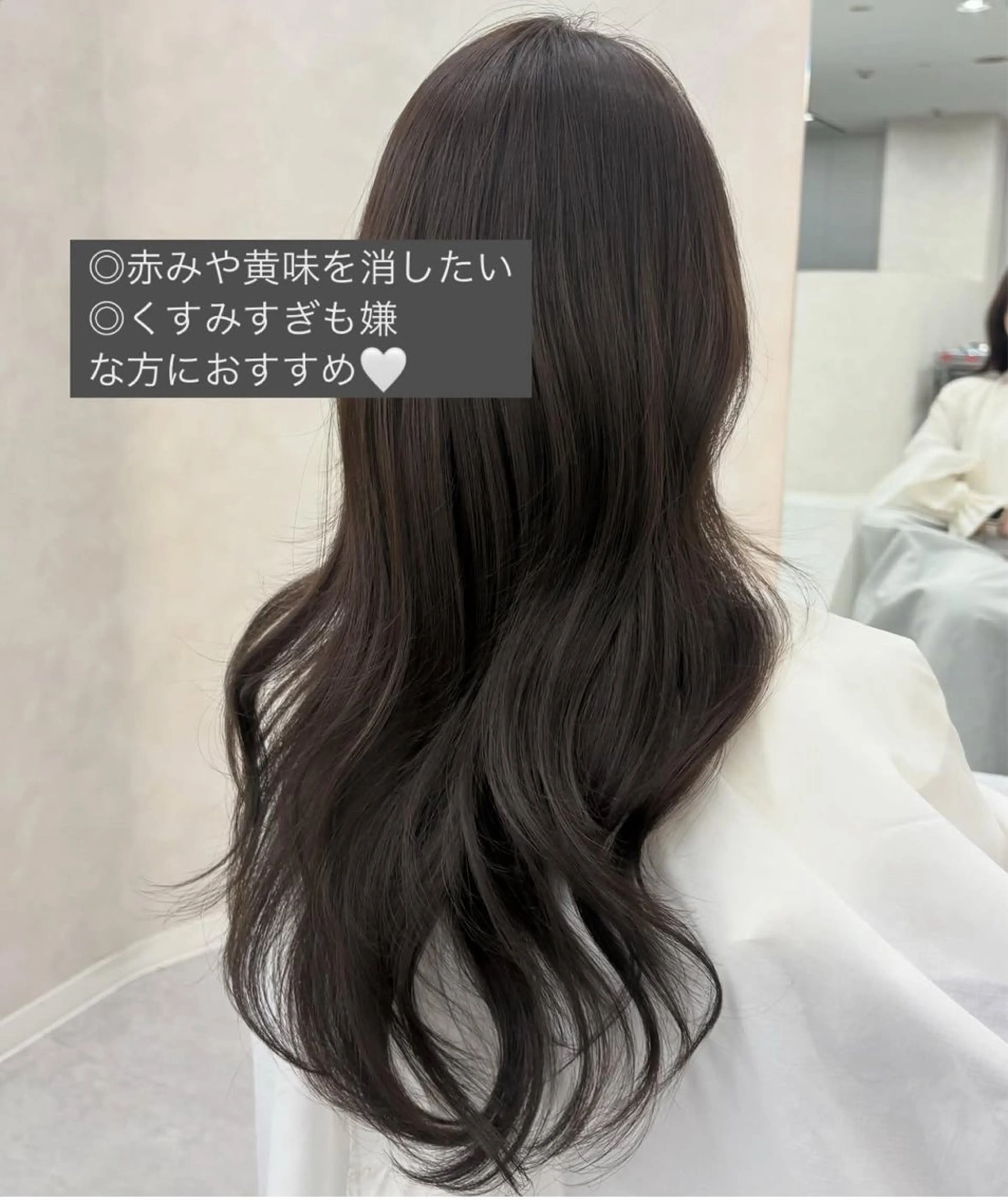 ロング カラー ベージュカラー ブラウンカラー 🤍韓国ヘア アイナ🤍のヘアスタイル