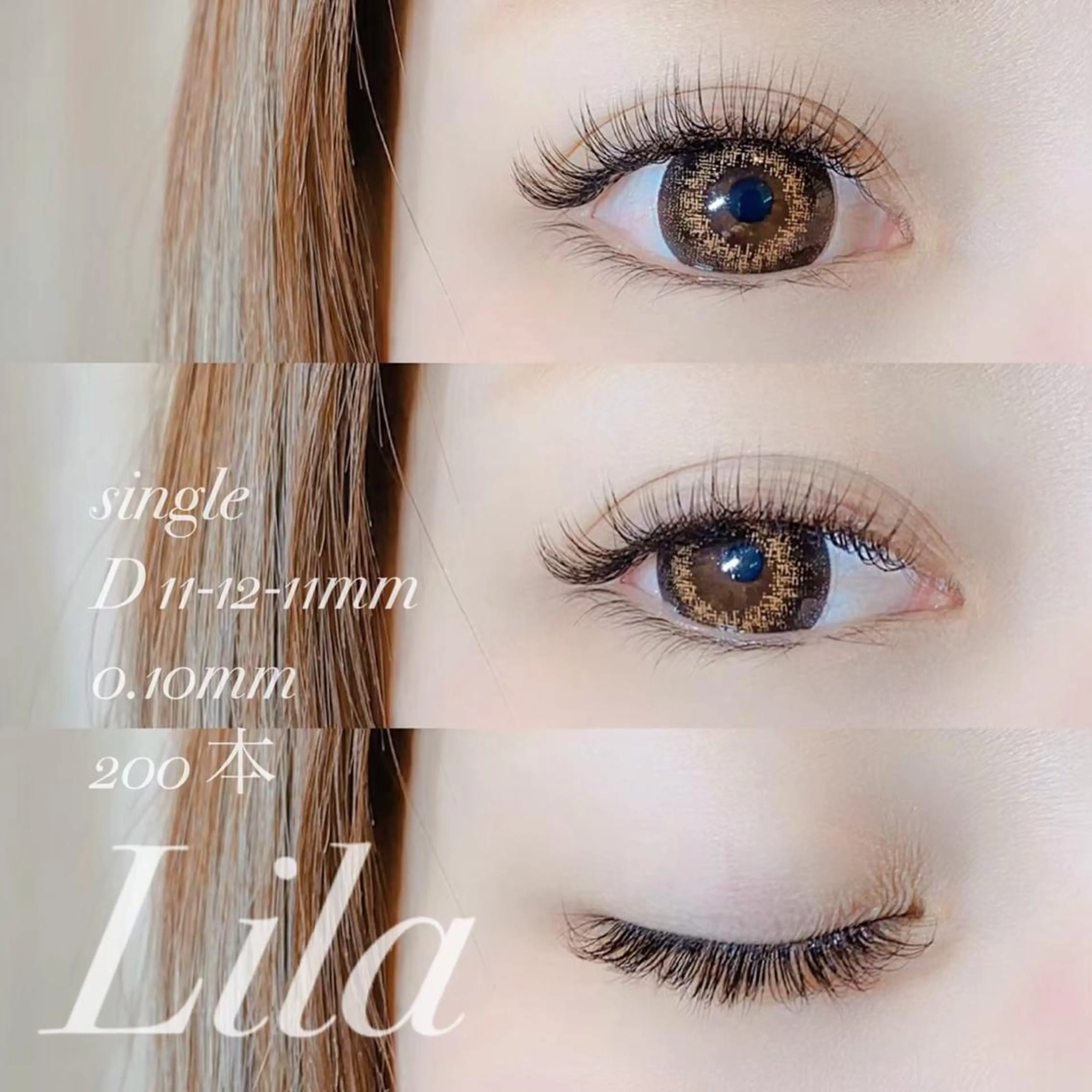 マツエク・マツパ 無料🍀ECREA ✨エクステモデル募集のマツエク・マツパデザイン