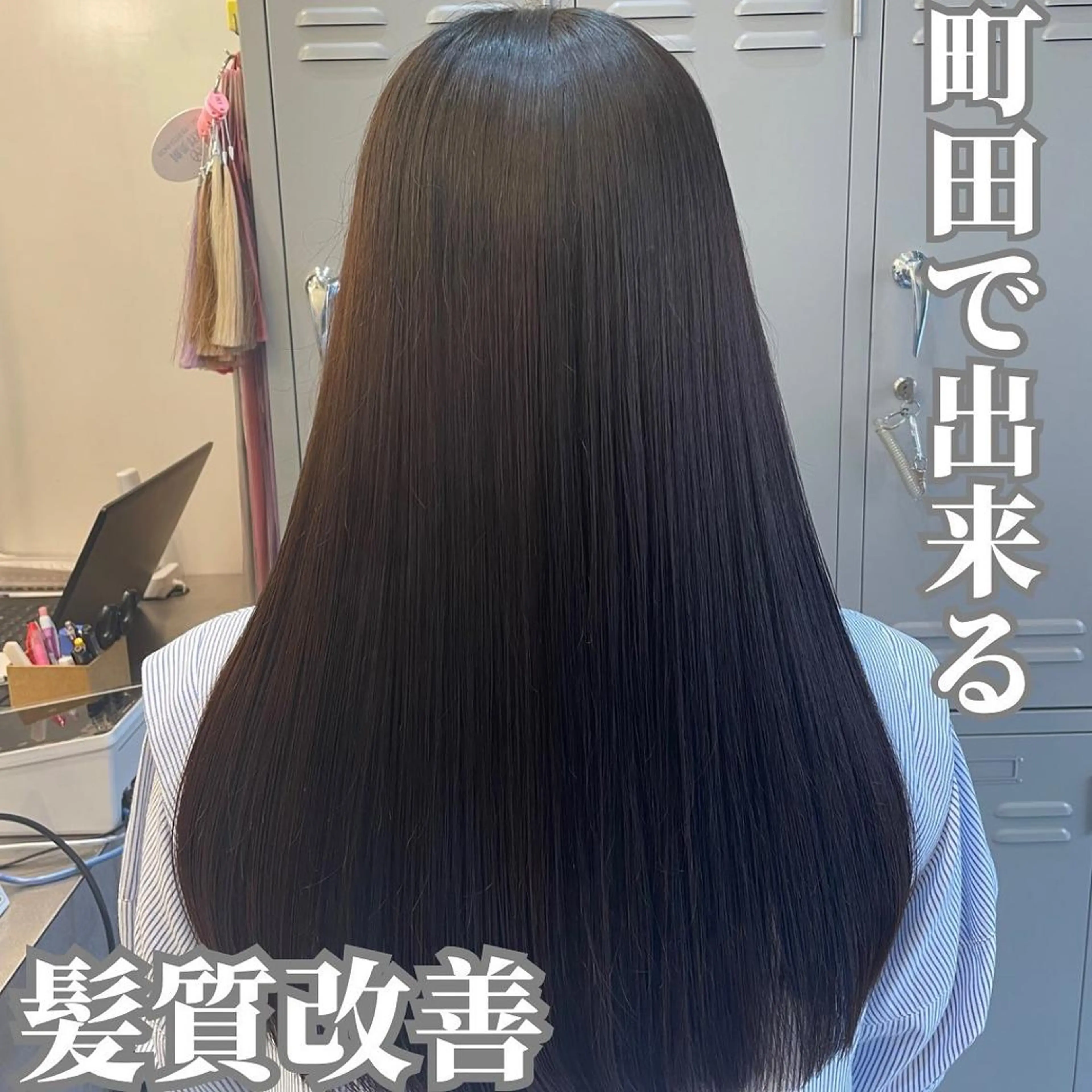 セミロング カラー 髪質改善× ハイライト溝江のヘアスタイル