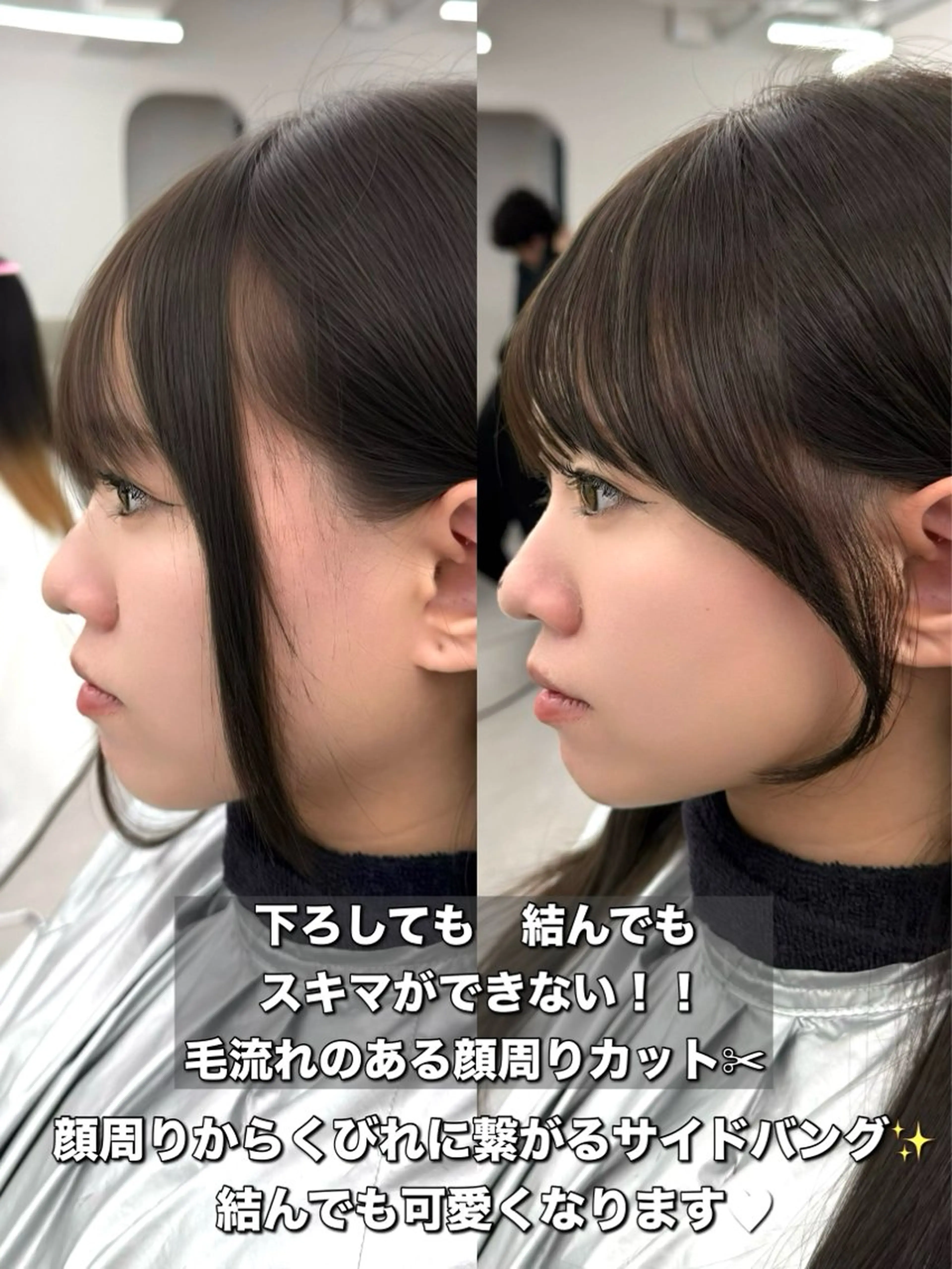 セミロング 韓国風ヘア レイヤーカット カット ヘアカラー トリートメント 失敗しない顔まわり× 小顔補正レイヤー難波のヘアスタイル