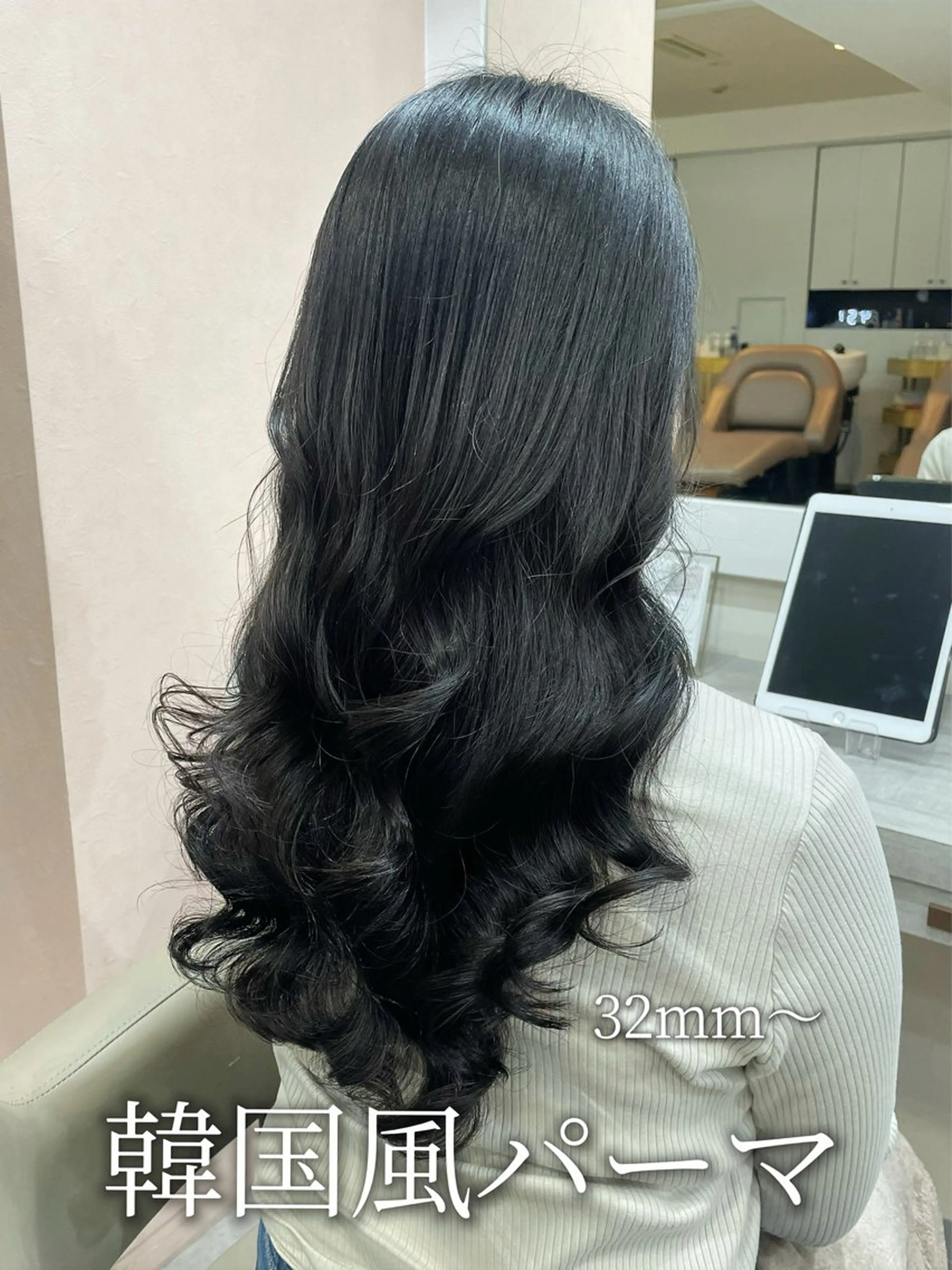 ロング パーマ 韓国風ヘア デジタルパーマ 韓国風パーマ/ヘア セット/店長みづきのヘアスタイル
