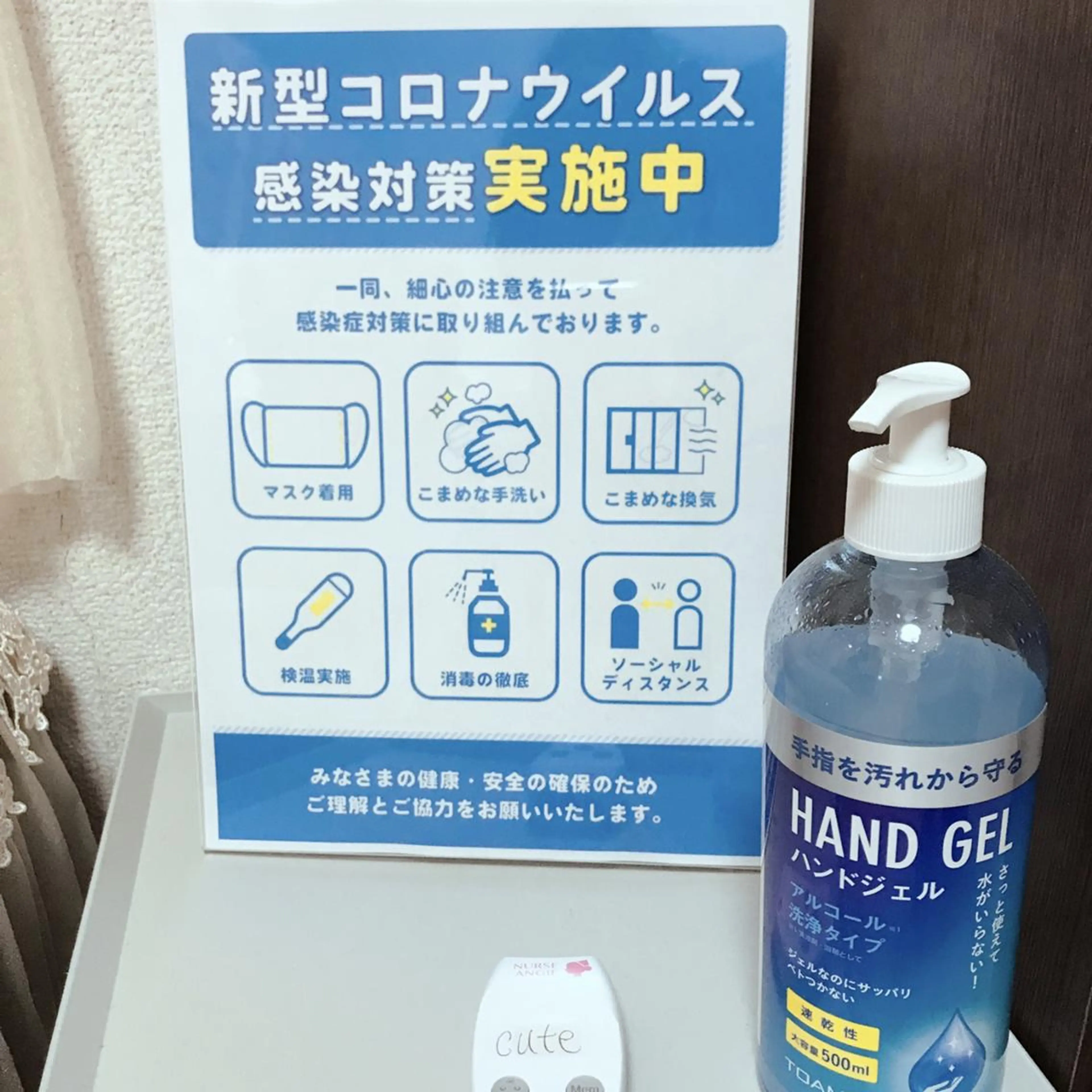 マツエク・マツパ Cute beauty2のマツエク・マツパデザイン