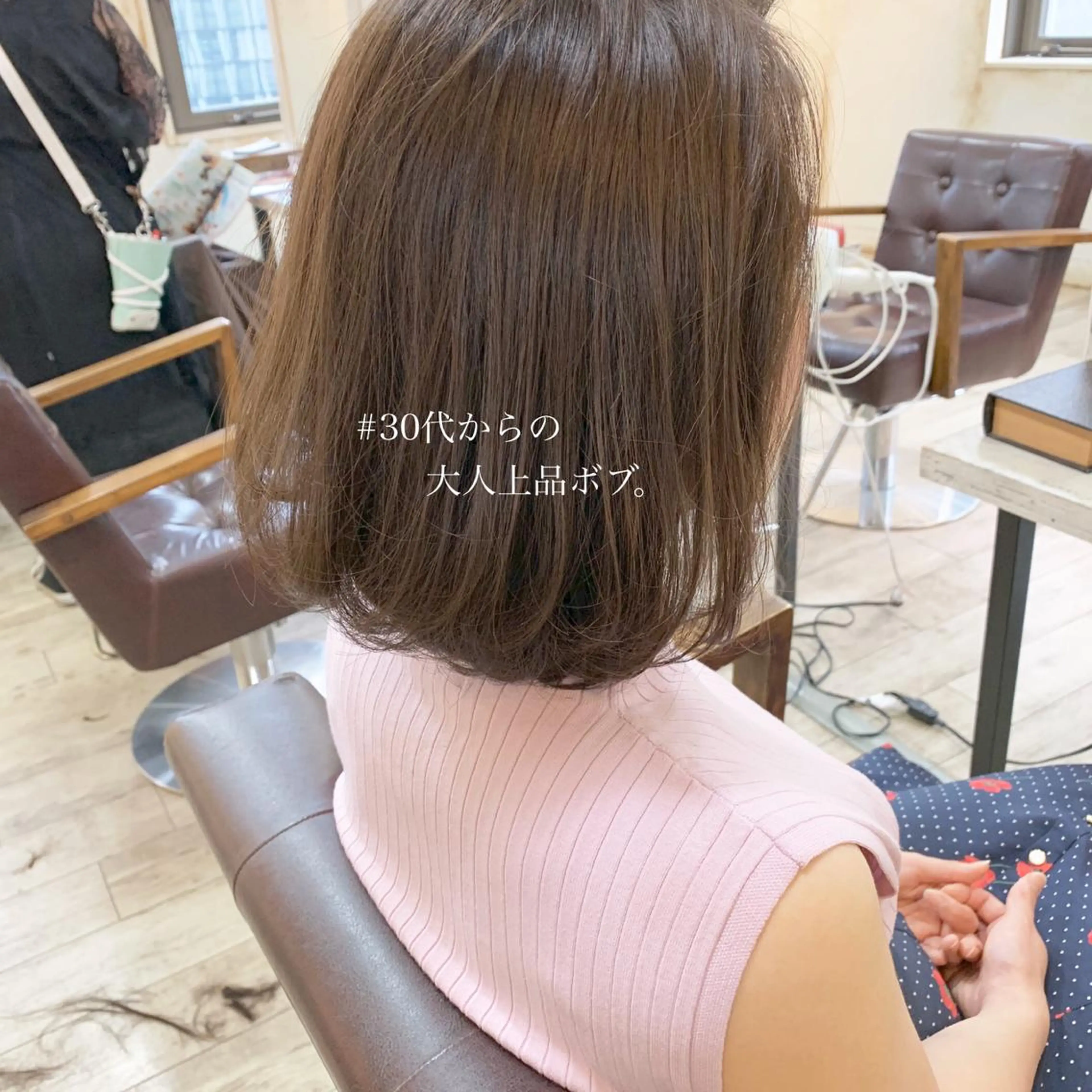 ミディアム カラー グレージュ ボブ 小顔カット ◆感動口コミ/最小顔 理論カット◆森口 峻のヘアスタイル