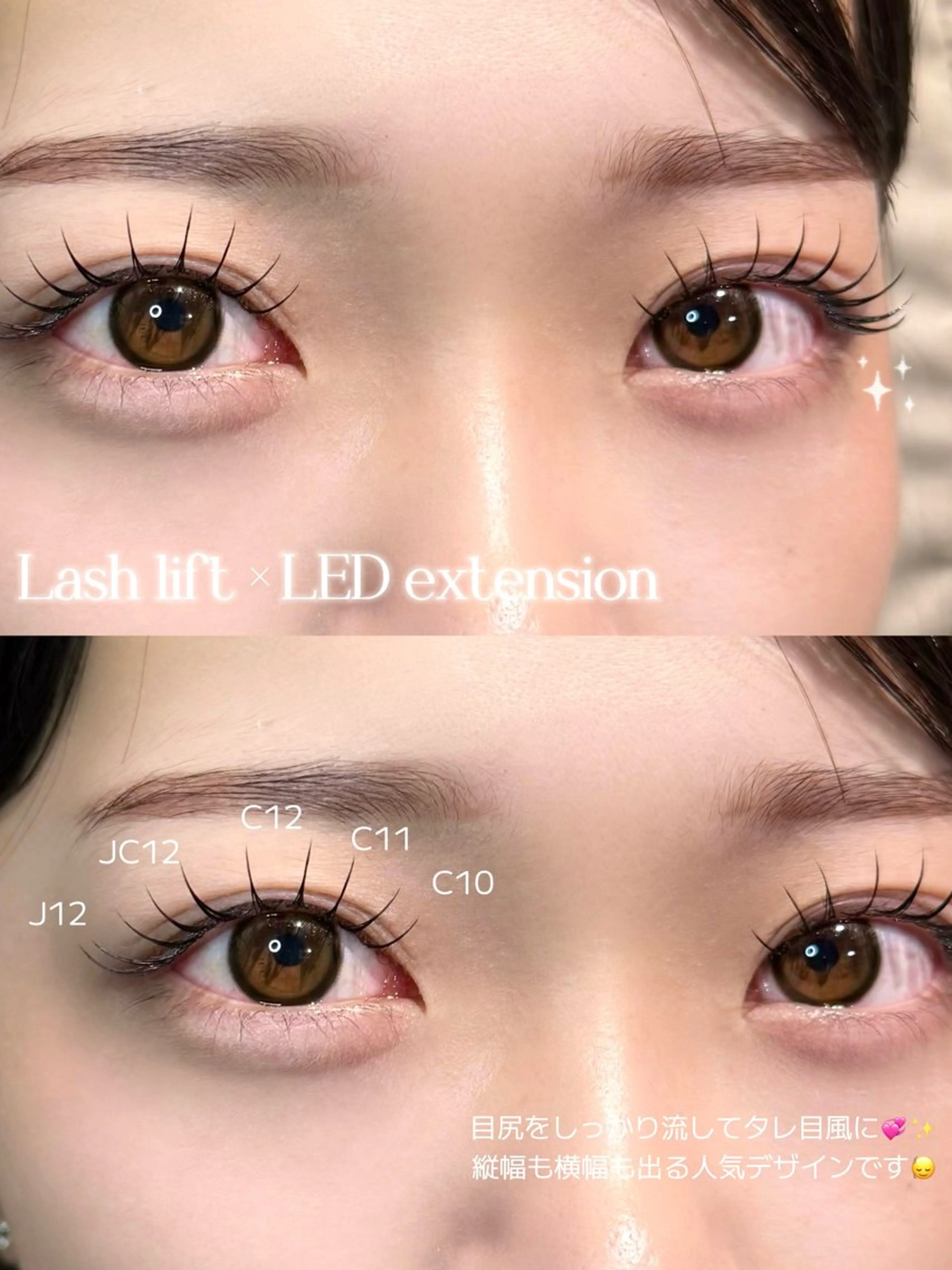 マツエク・マツパ マツエク MAQUM Rinoのマツエク・マツパデザイン