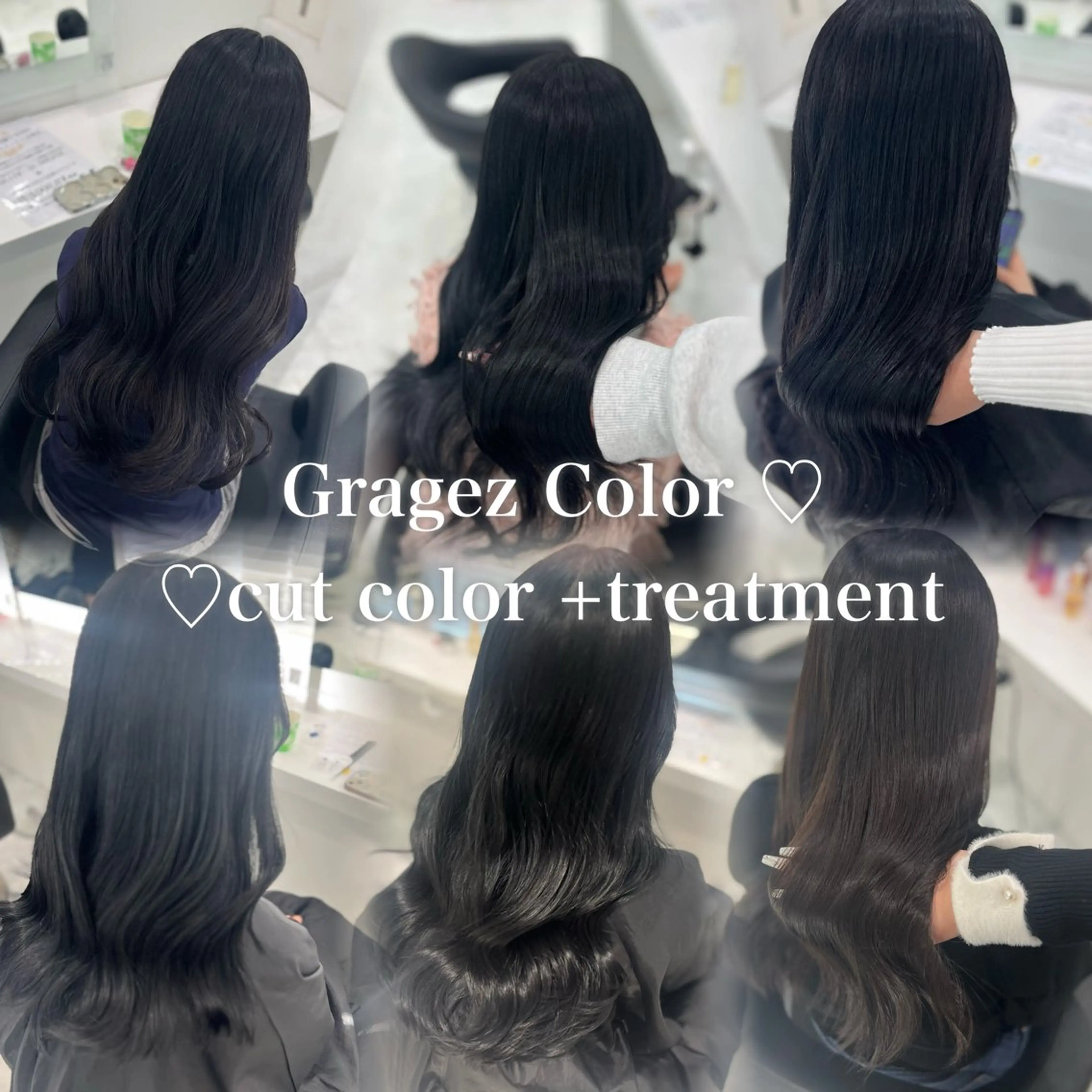 ロング カラー ヘアカラー トリートメント 💖SAE💖 銀座美容師のヘアスタイル