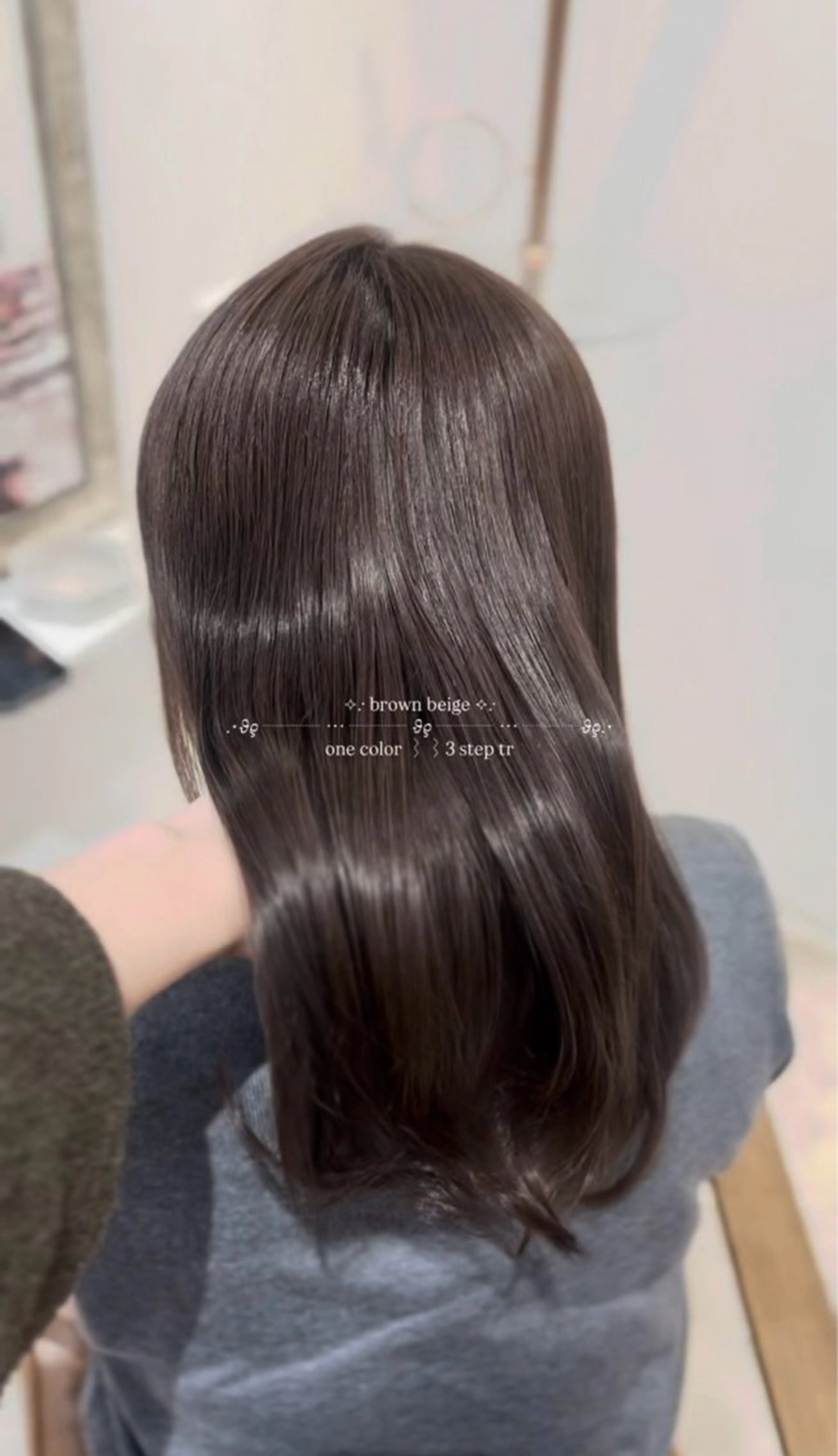 《✨️人気No.1メニュー✨️》髪質改善カラー‎🤍➕Aujua5step✩.*˚口コミ特典で超音波アイロン🌟の写真