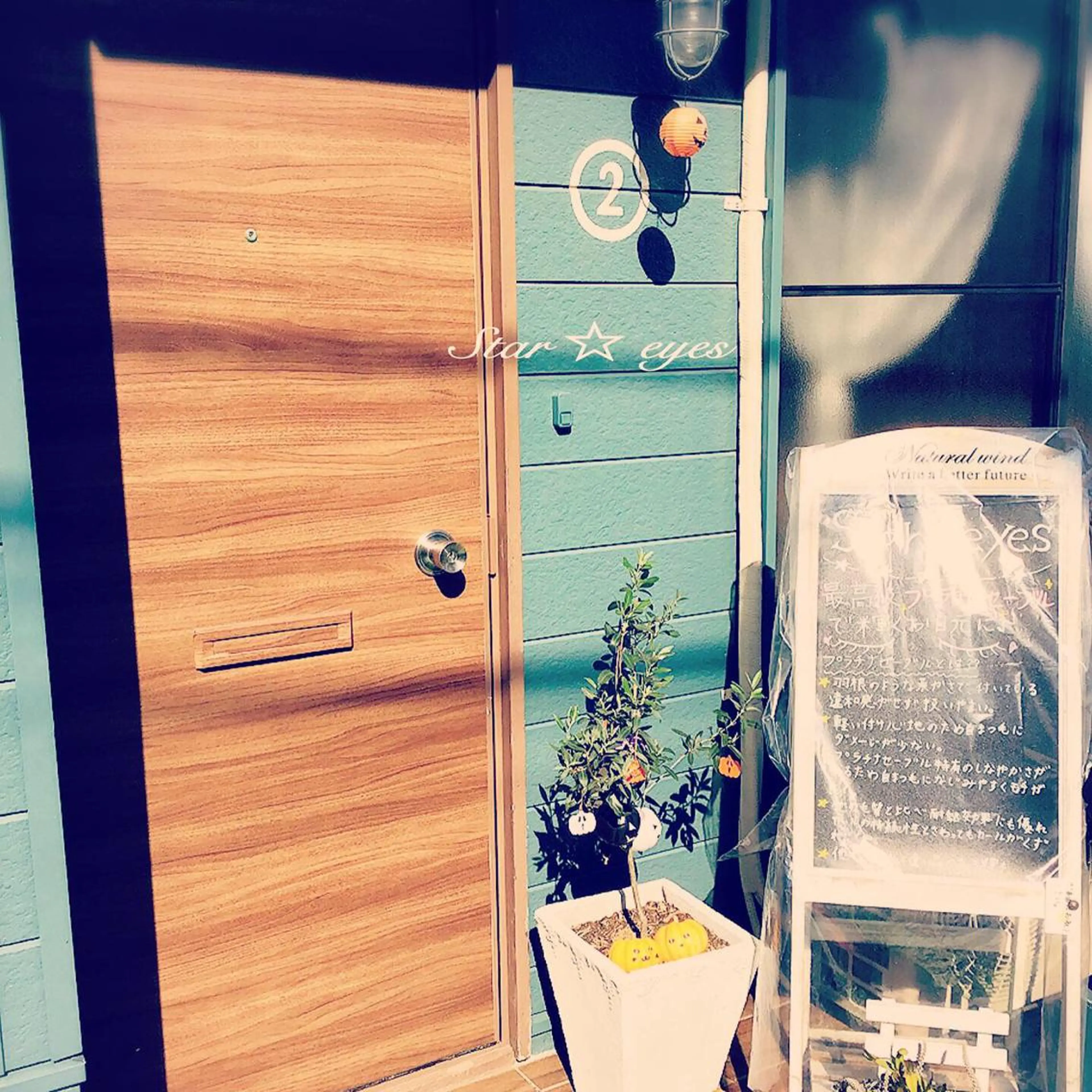 Star eyes所属・Star eyesのマツエク・マツパデザイン