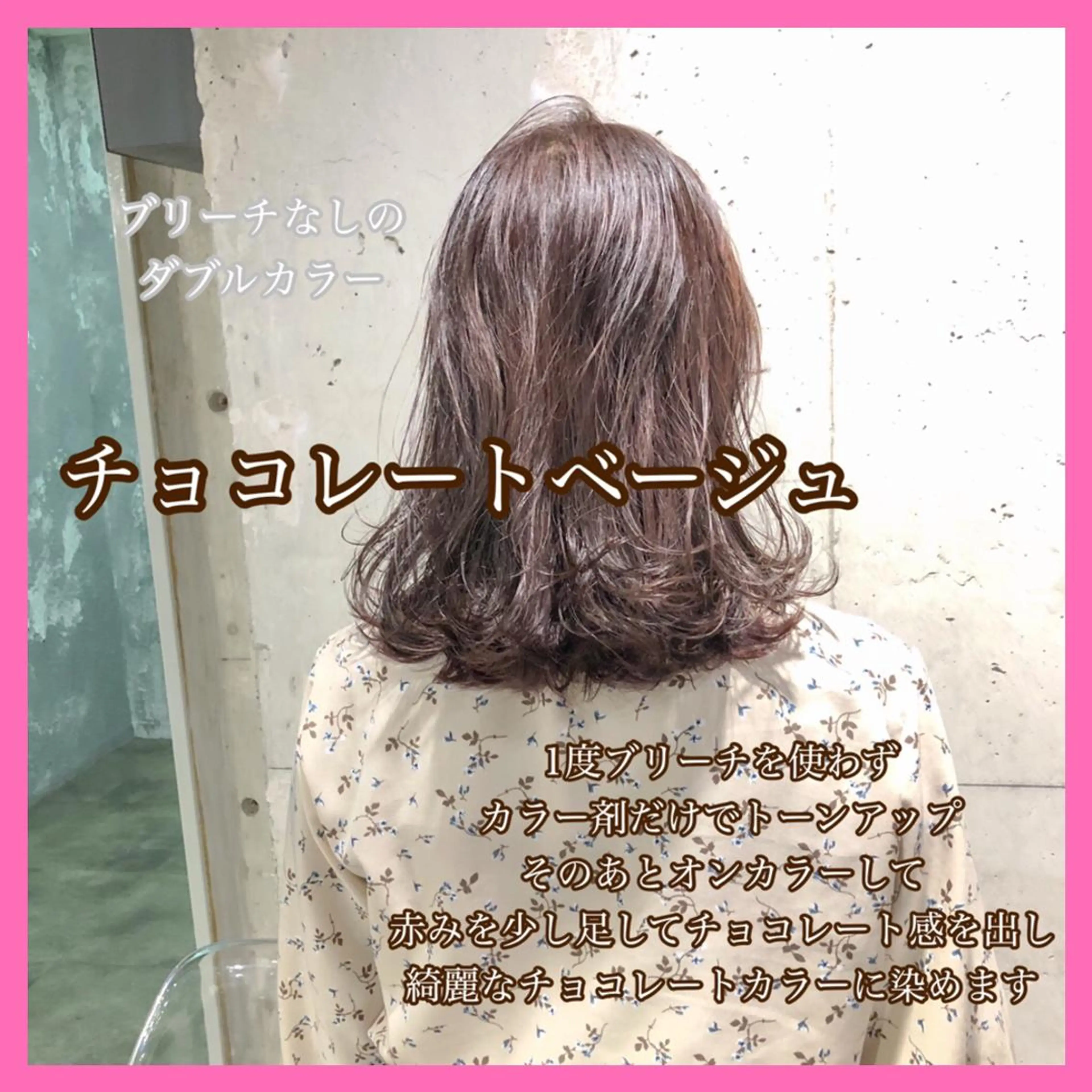 ミディアム カラー カット パーマ 🔷似合わせのプロ KUMA🔷のヘアスタイル