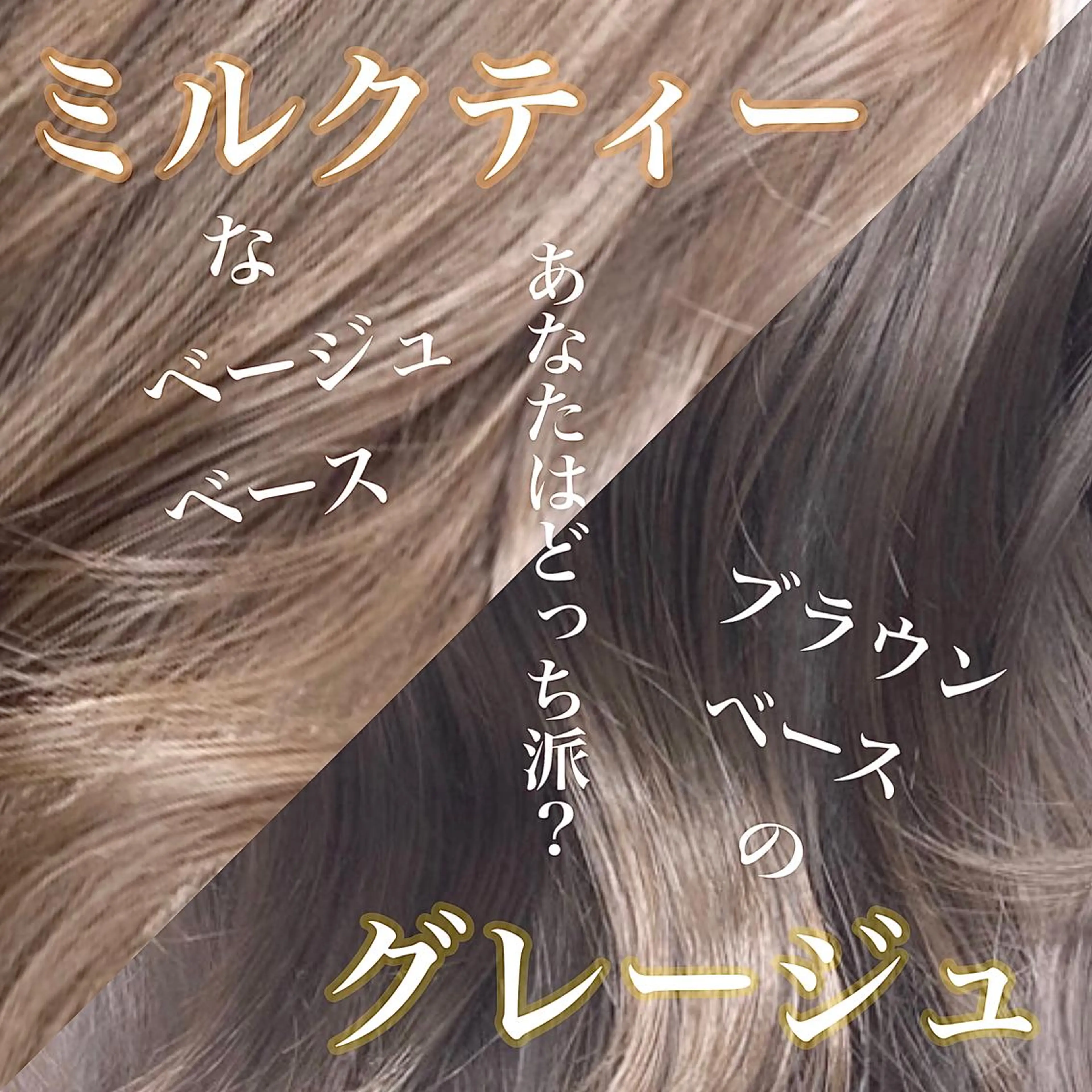 ミディアム ヘアカラー 🫧艶髪カラー🫧 森本くるみのヘアスタイル