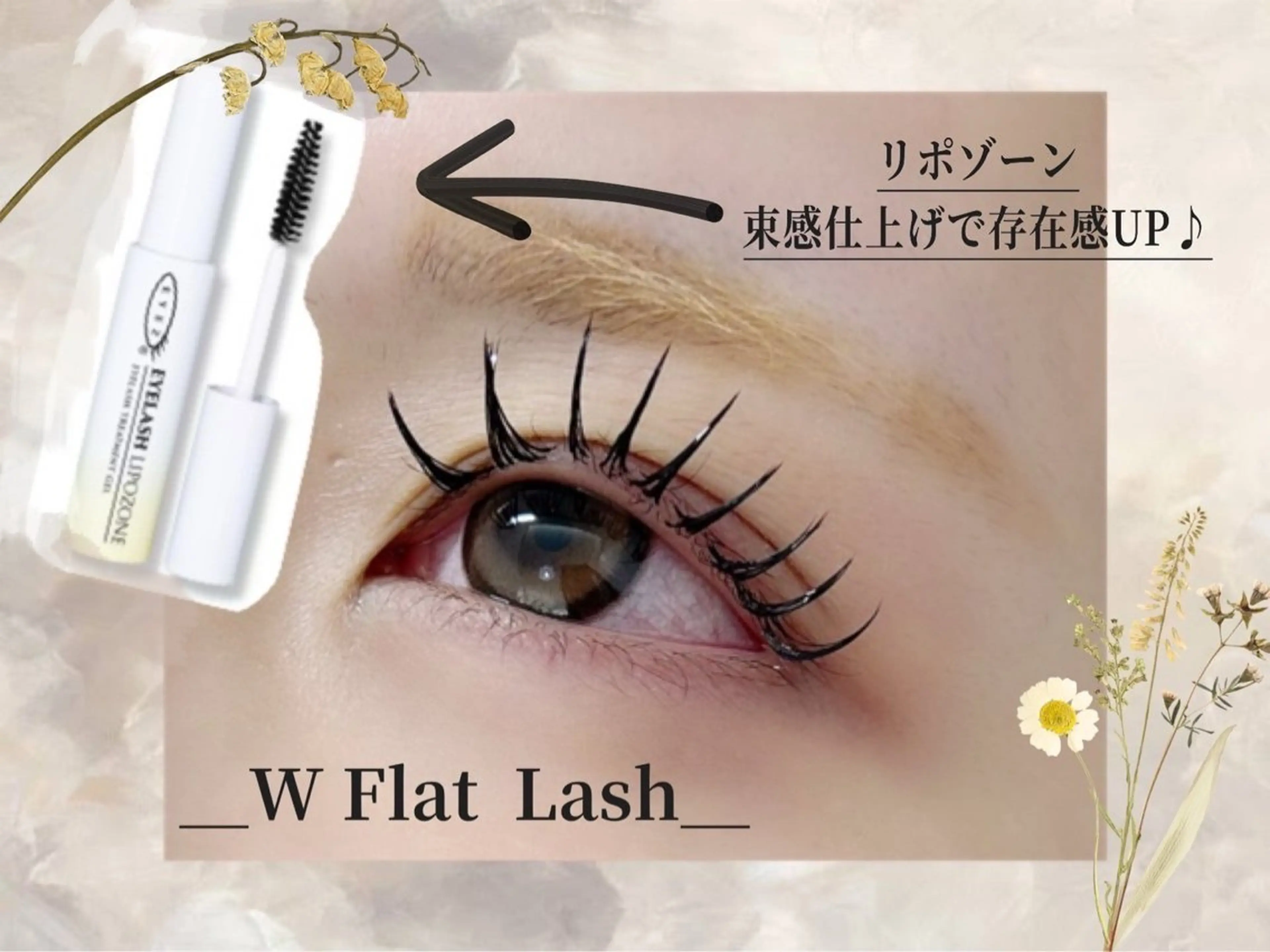 マツエク・マツパ 韓国風束感 🤍rinaのマツエク・マツパデザイン