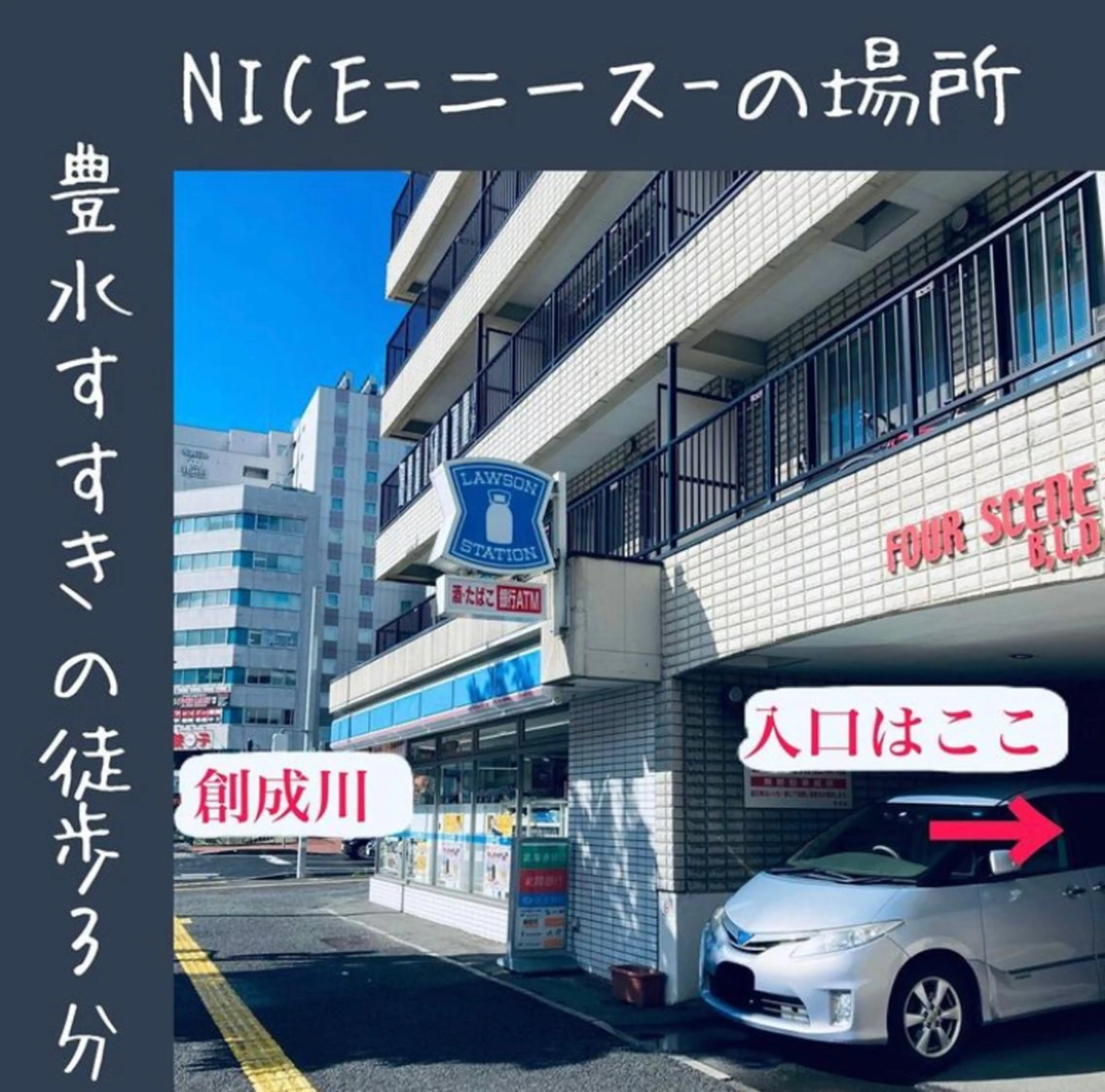 ネイル マツエク・マツパ アイブロウ NICE -ニース-のエステ・リラクイメージ