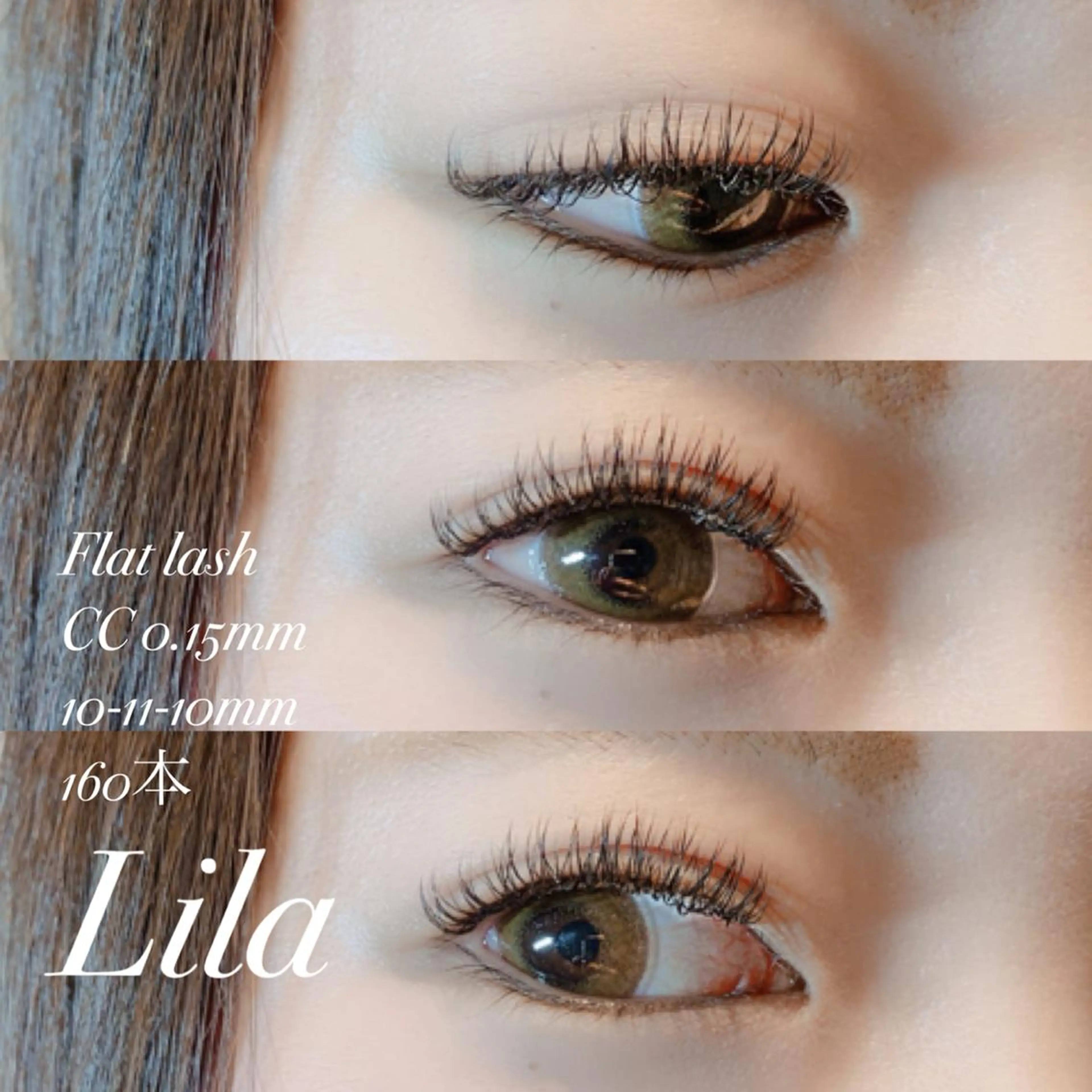 マツエク・マツパ Lila 寝屋川店のマツエク・マツパデザイン