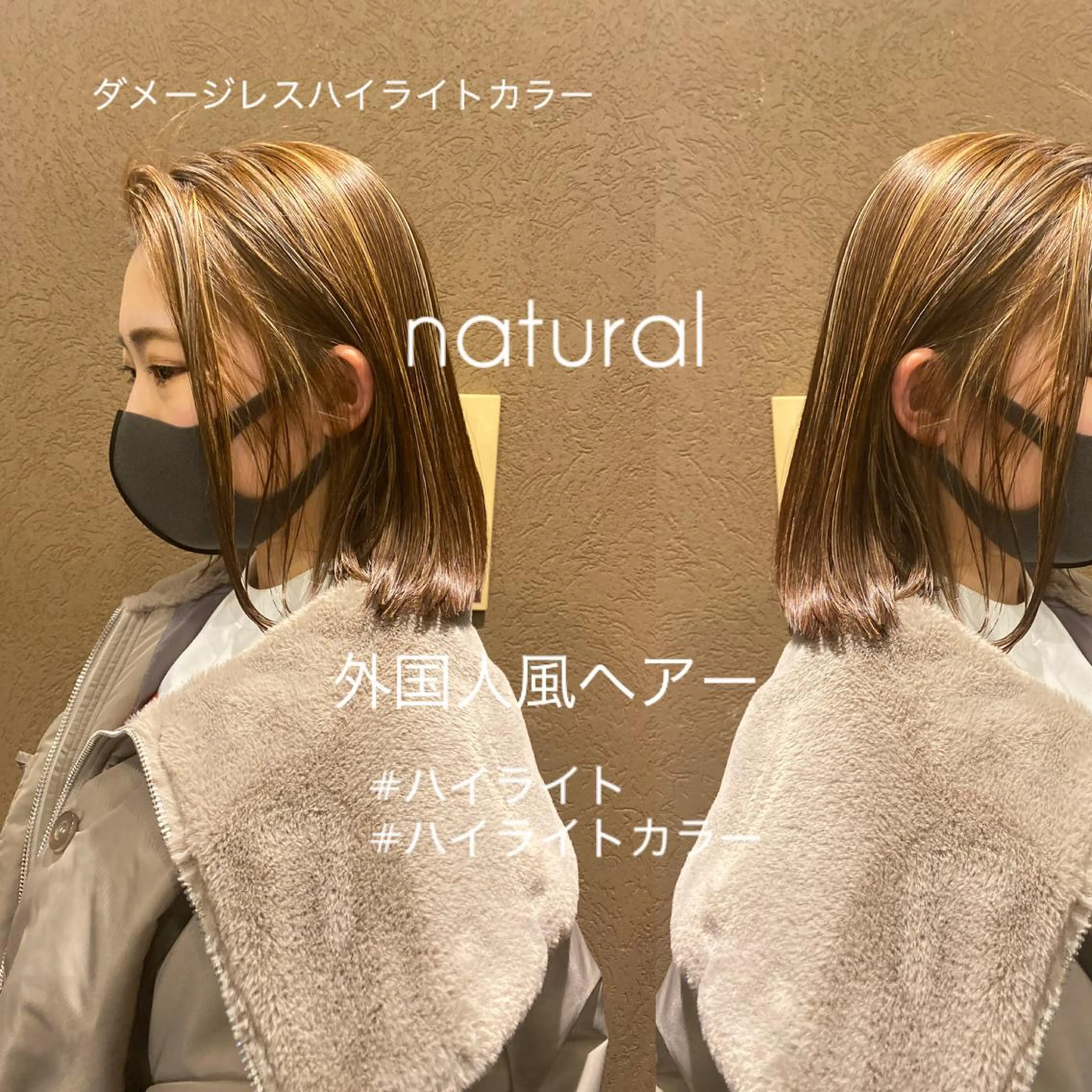 ミディアム カラー ブリーチ ブラウンカラー ケアブリーチ 透明感カラー ハイライトカラー nambu-GARDEN所属・上田 昂雅のヘアスタイル