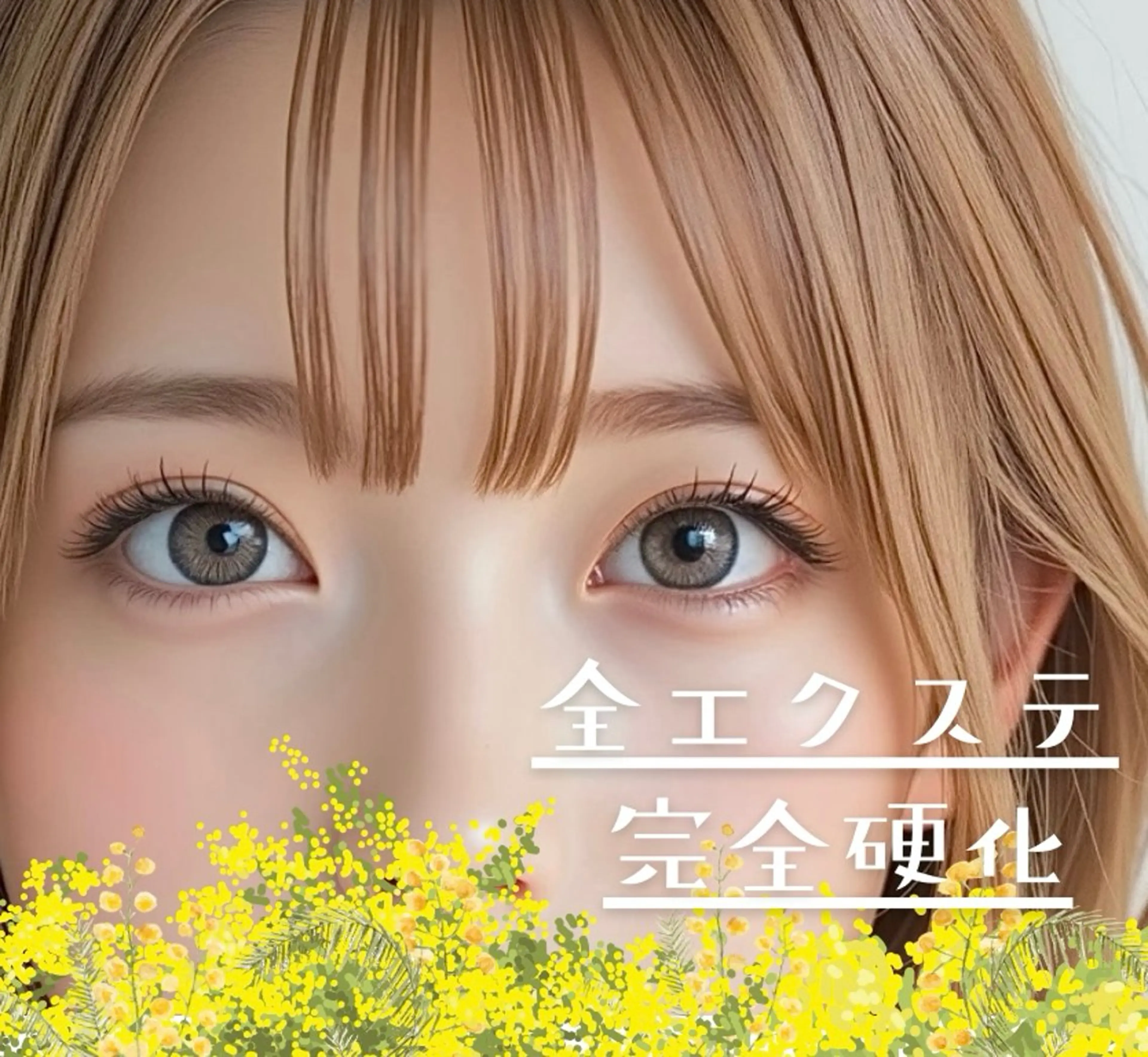 マツエク・マツパ BALANCE LASHのマツエク・マツパデザイン